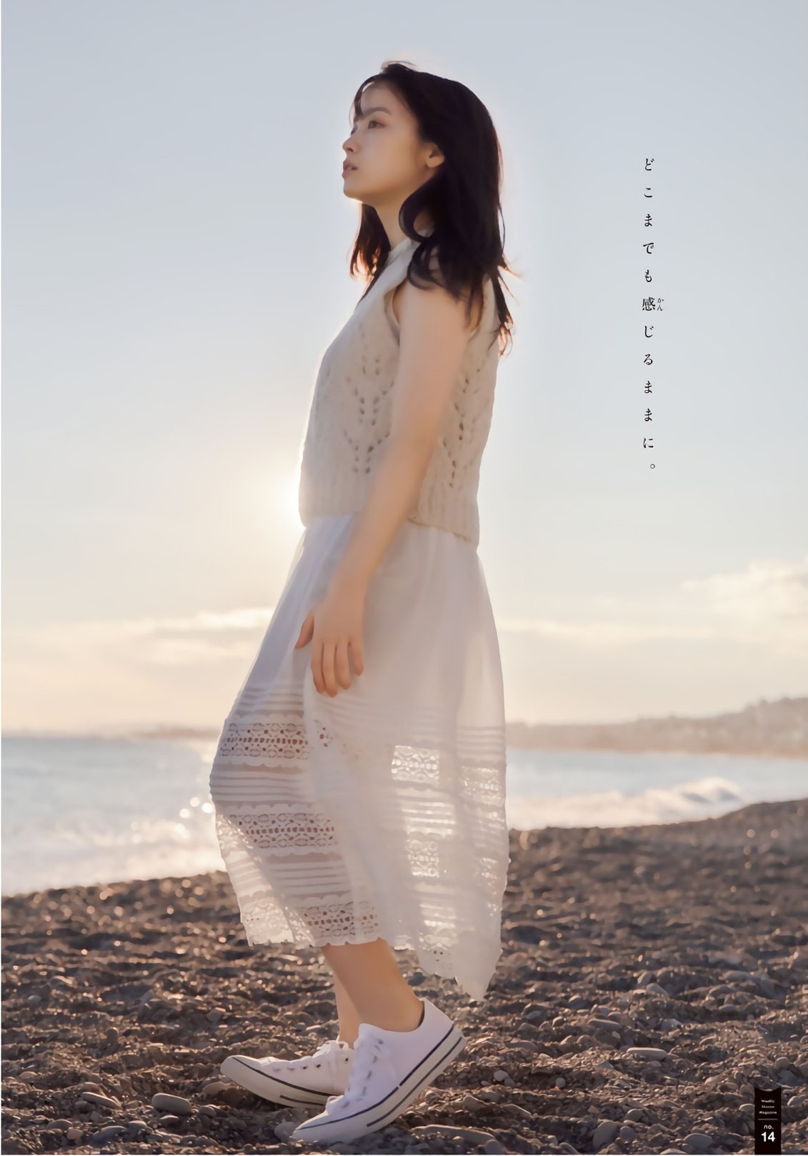 2019 No.09 ű#Shonen Magazine