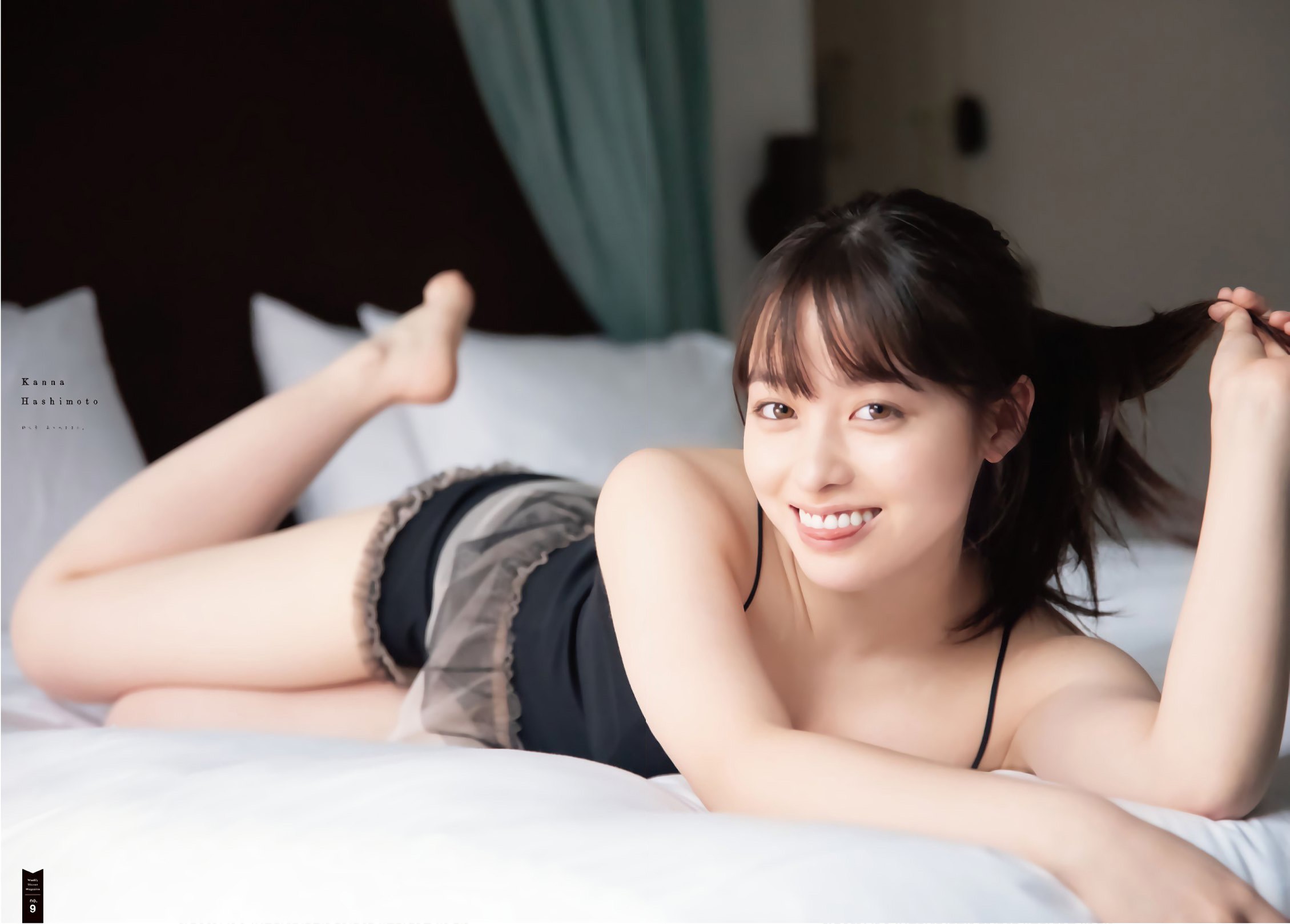 2019 No.09 ű#Shonen Magazine