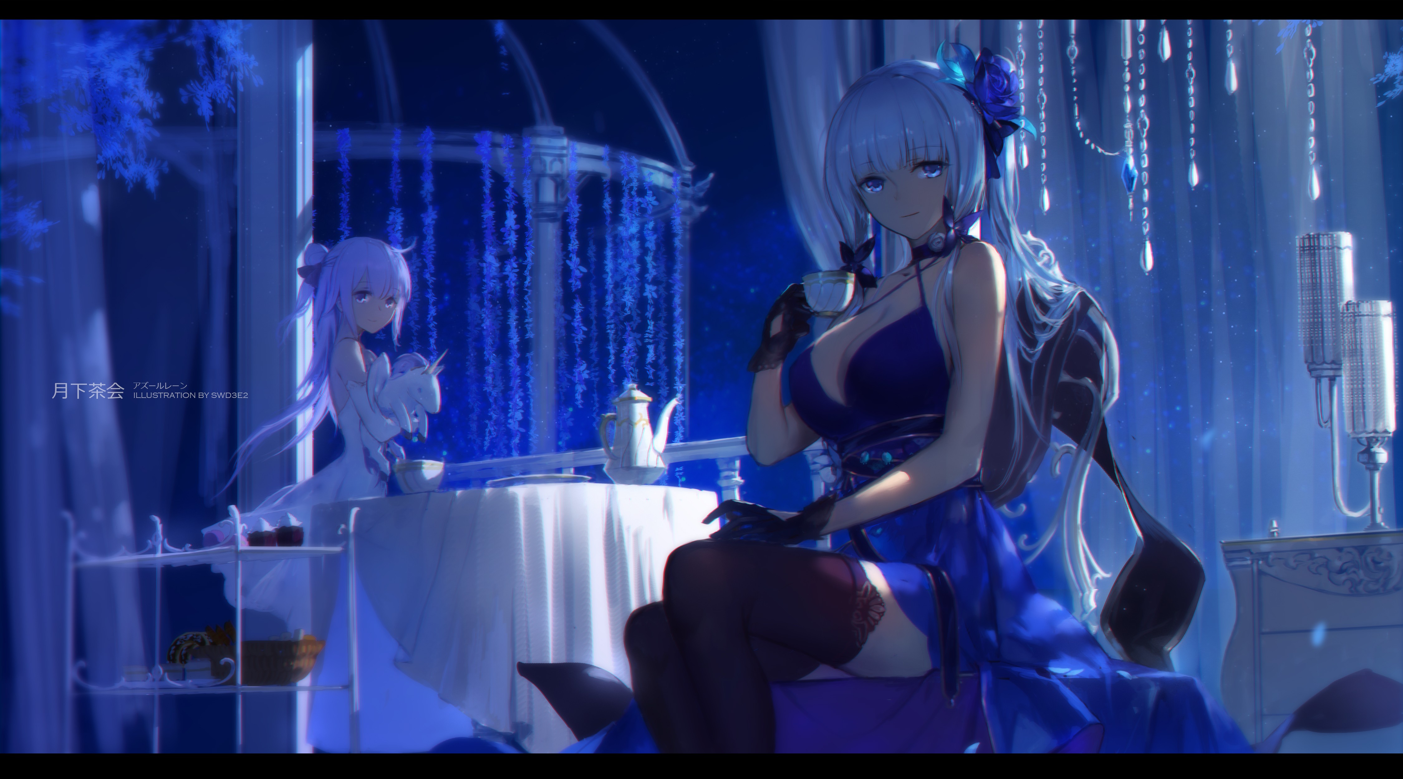 PվʦUltimate Fortune