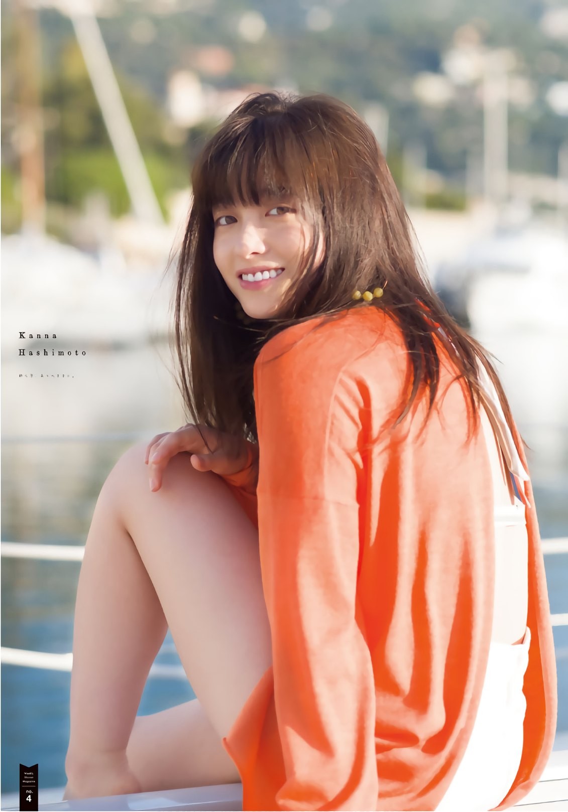 2019 No.09 ű#Shonen Magazine