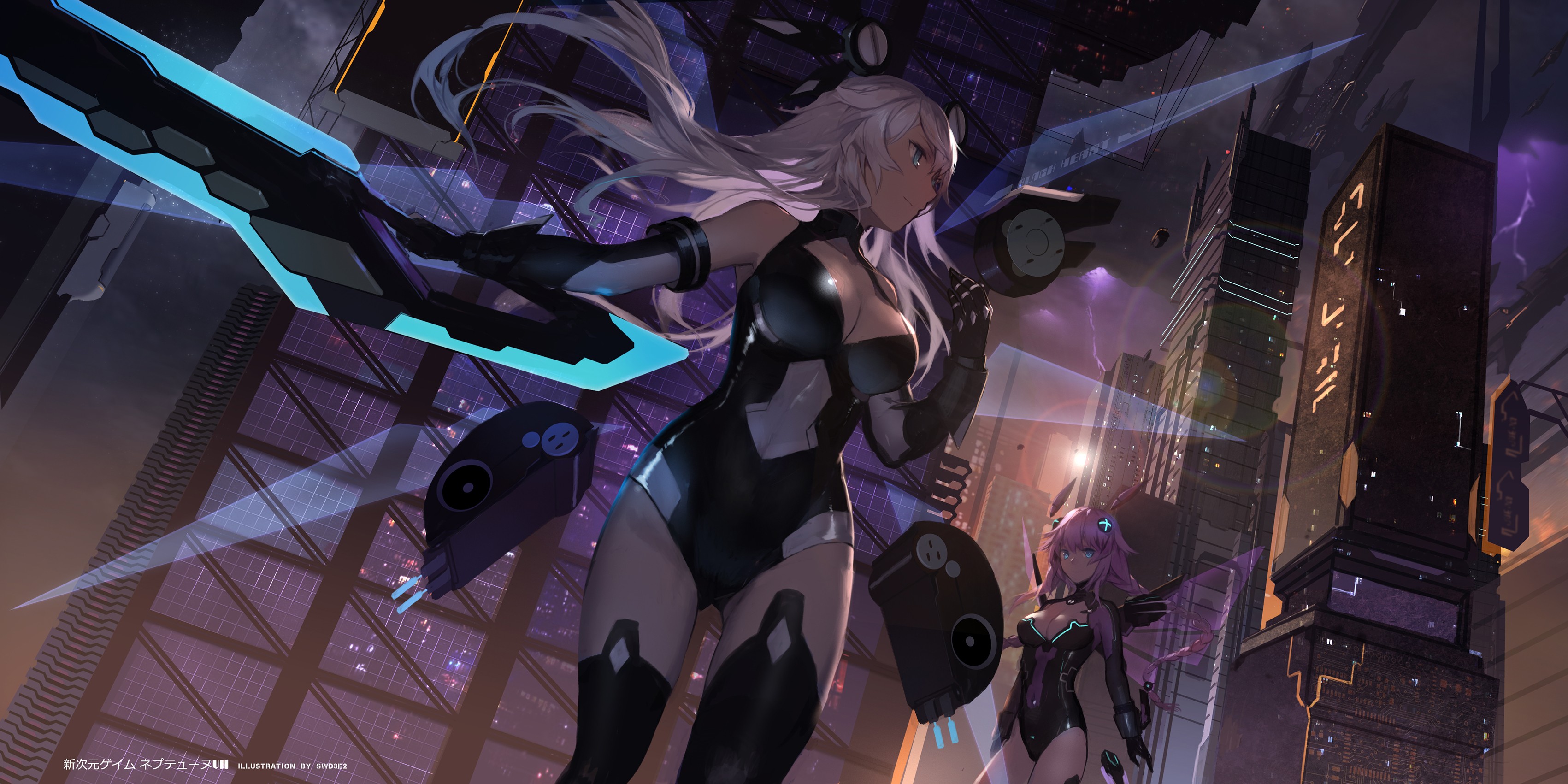 PվʦUltimate Fortune