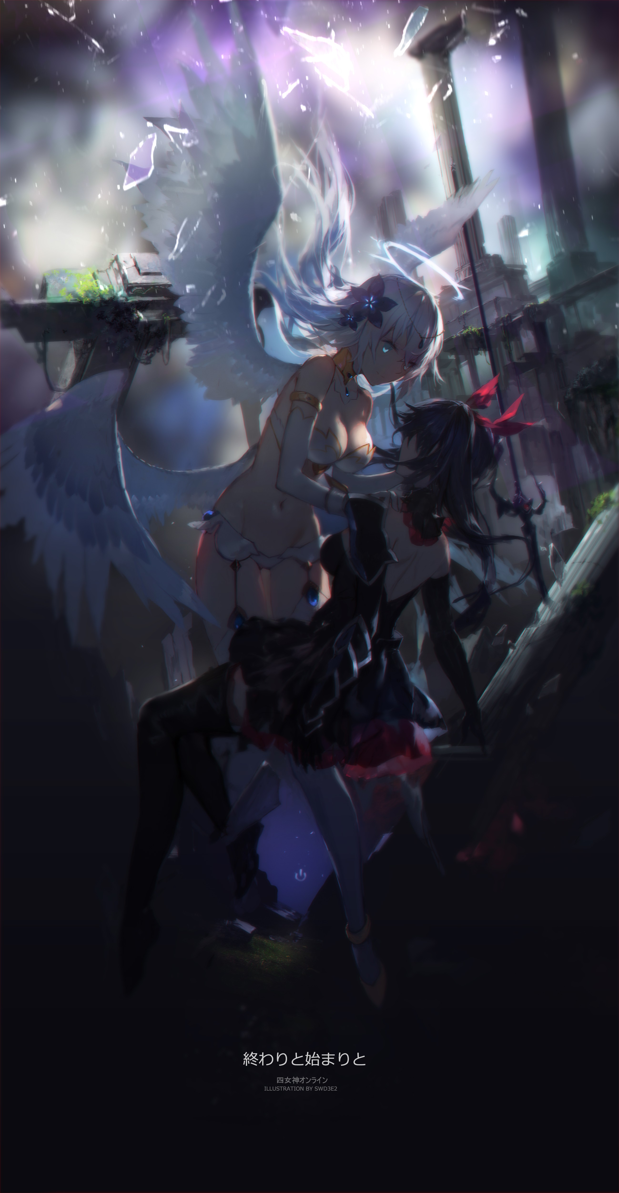 PվʦUltimate Fortune
