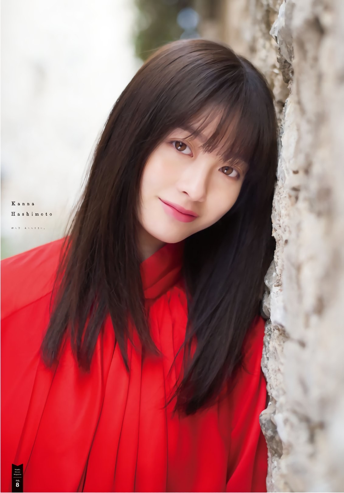2019 No.09 ű#Shonen Magazine