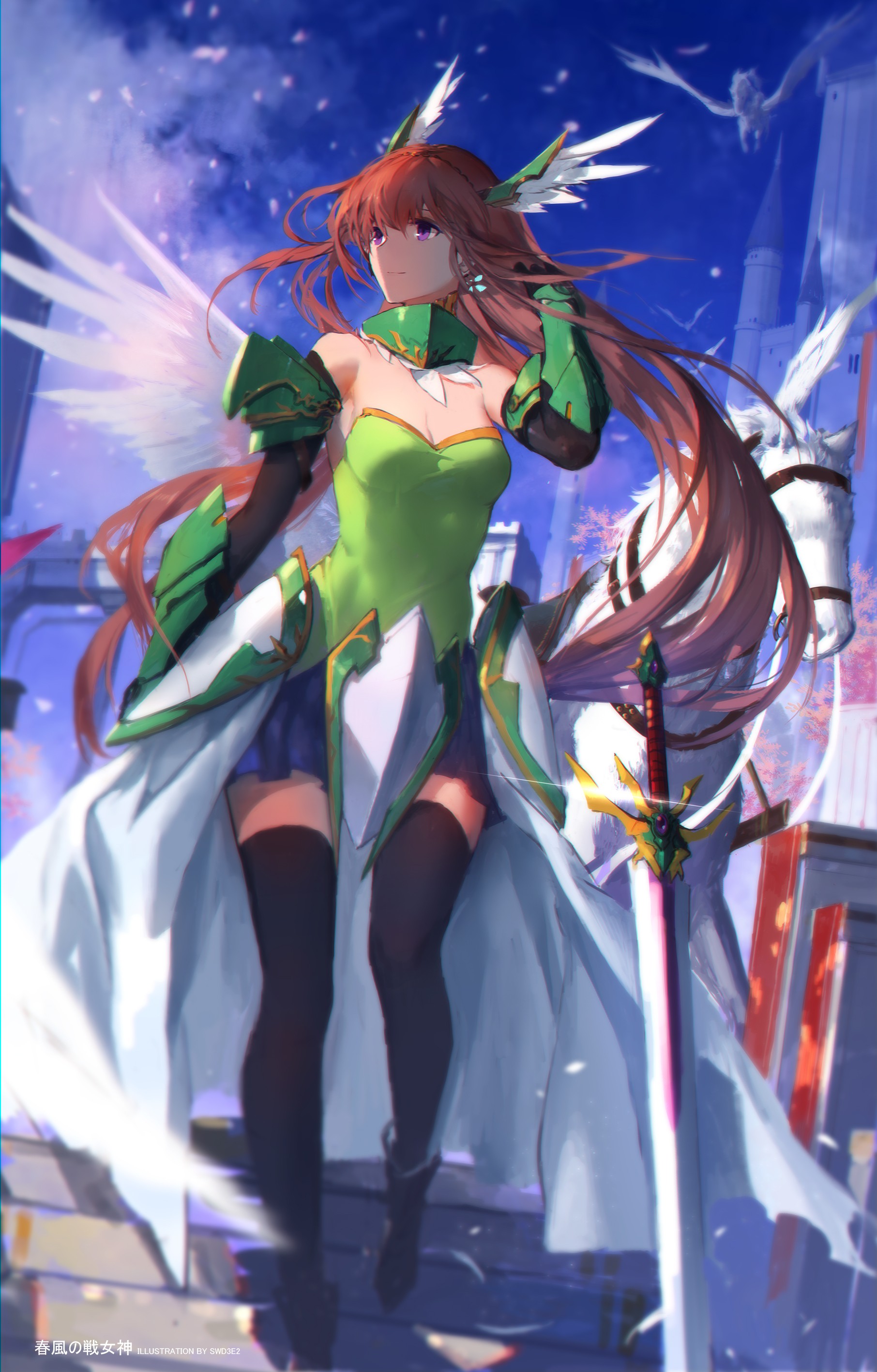 PվʦUltimate Fortune