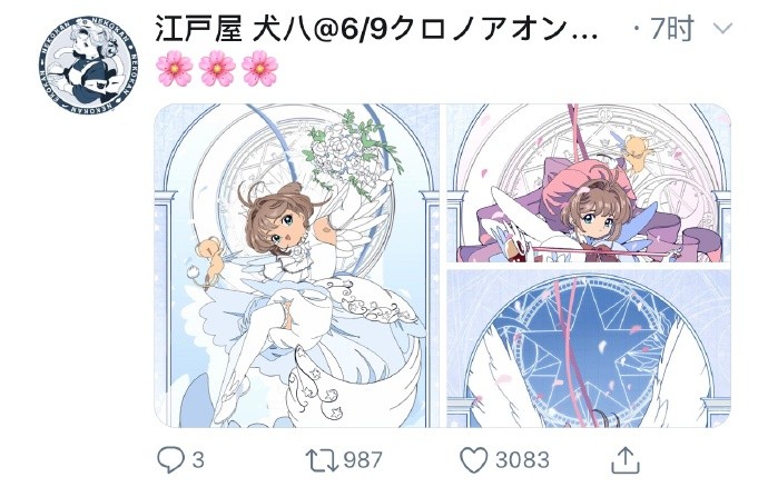 ħŮӣϵƷָˣ̫ˣ(twi:neko_cer) ? ????