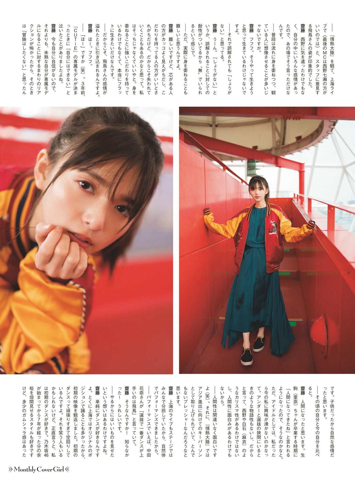 201902º իٷ#ENTAME(¿󥿥)