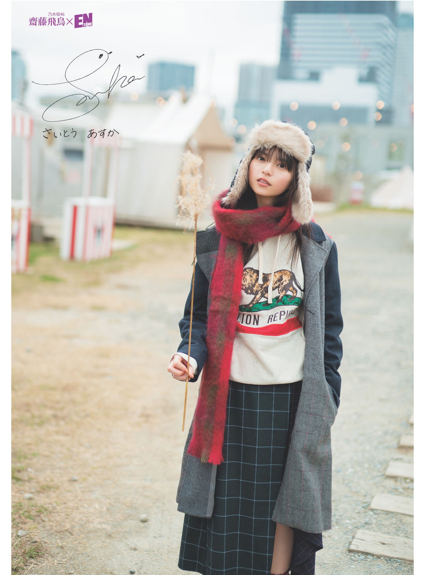 201902º իٷ#ENTAME(¿󥿥)