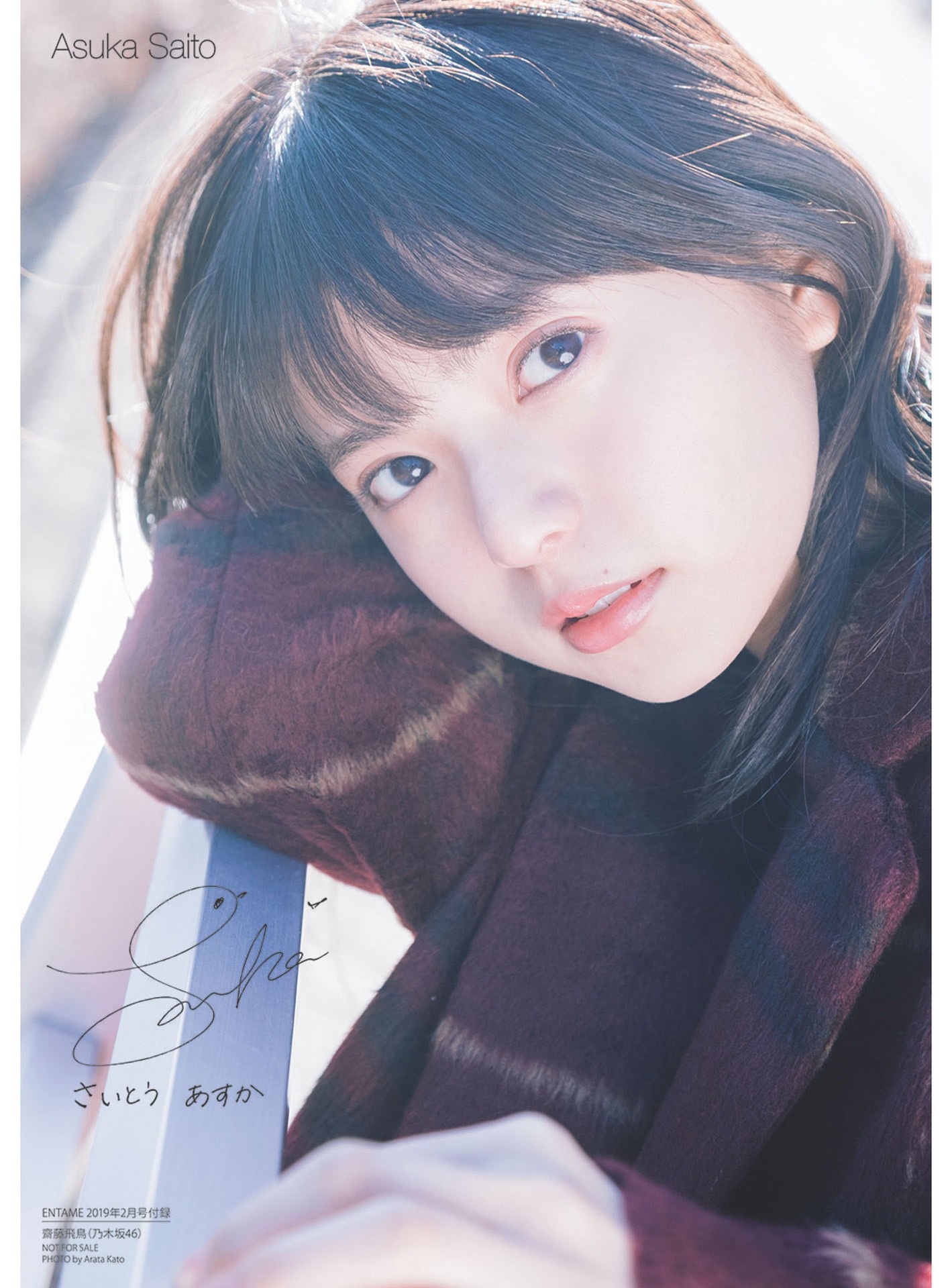201902º իٷ#ENTAME(¿󥿥)