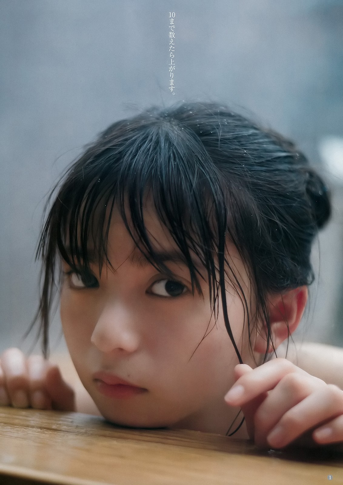 2018 No.15(իٷ ٤ߤ餤)#Young Jump