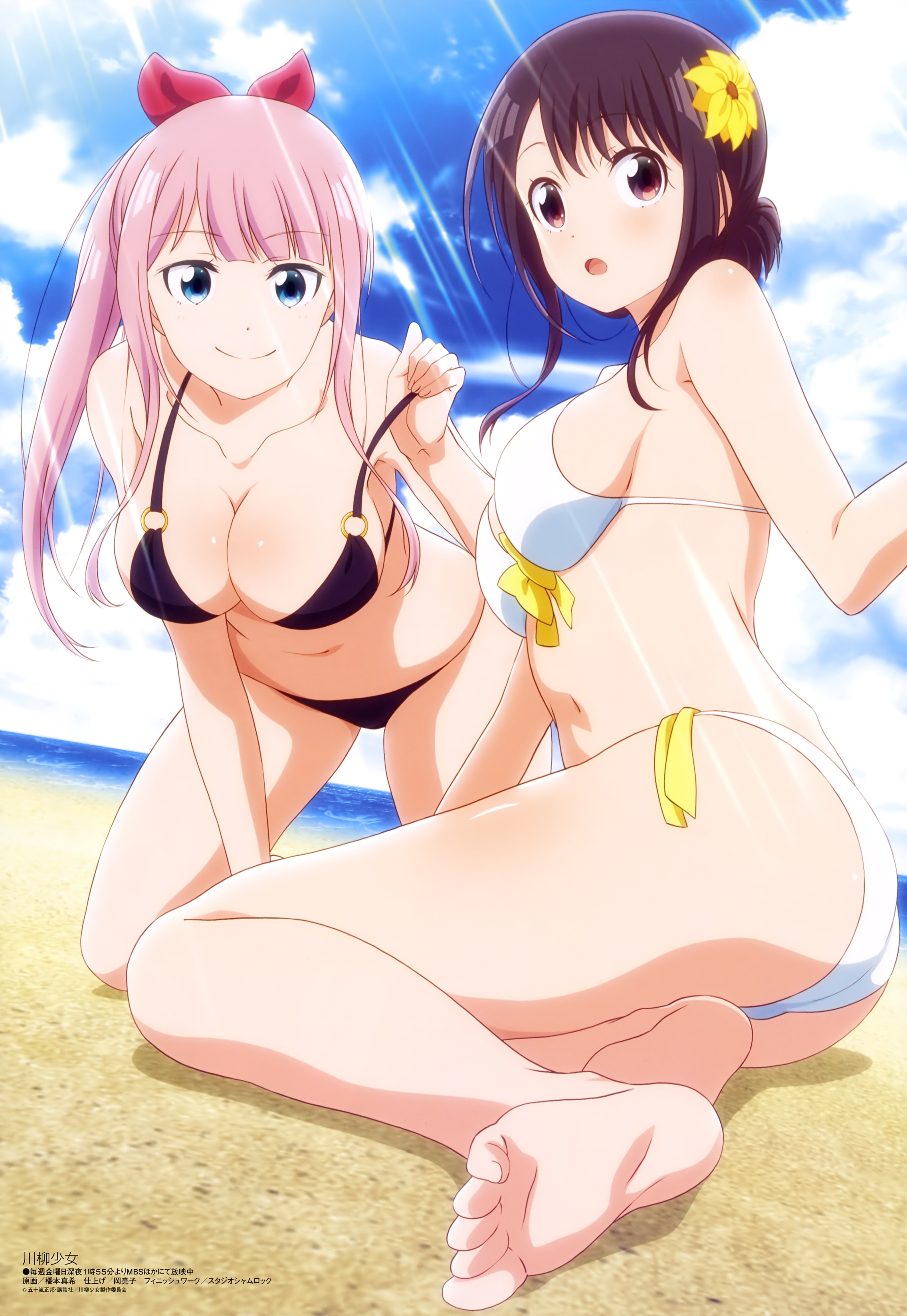 Megami Magazine #229 2019-07