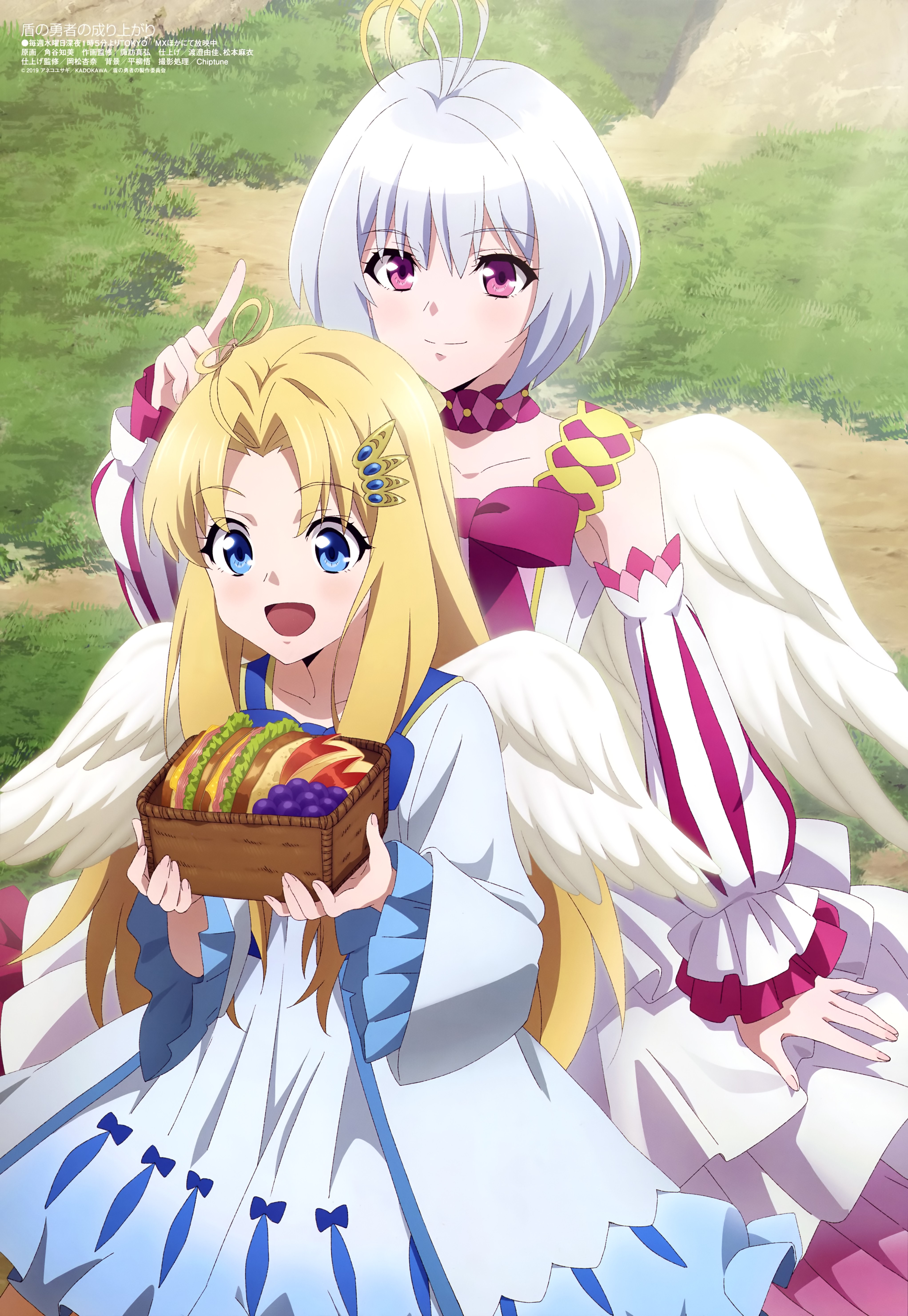 Megami Magazine #229 2019-07
