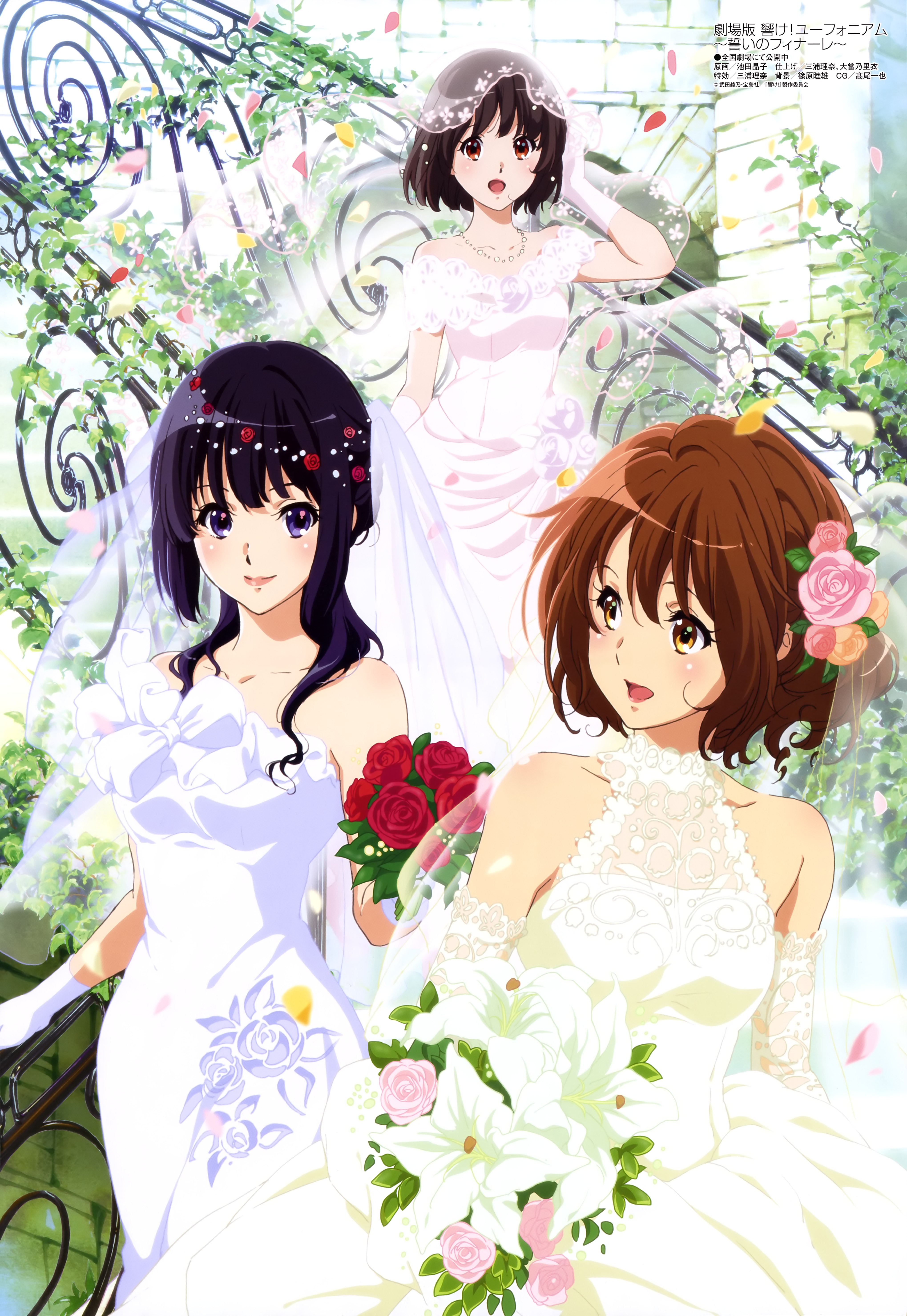 Megami Magazine #229 2019-07