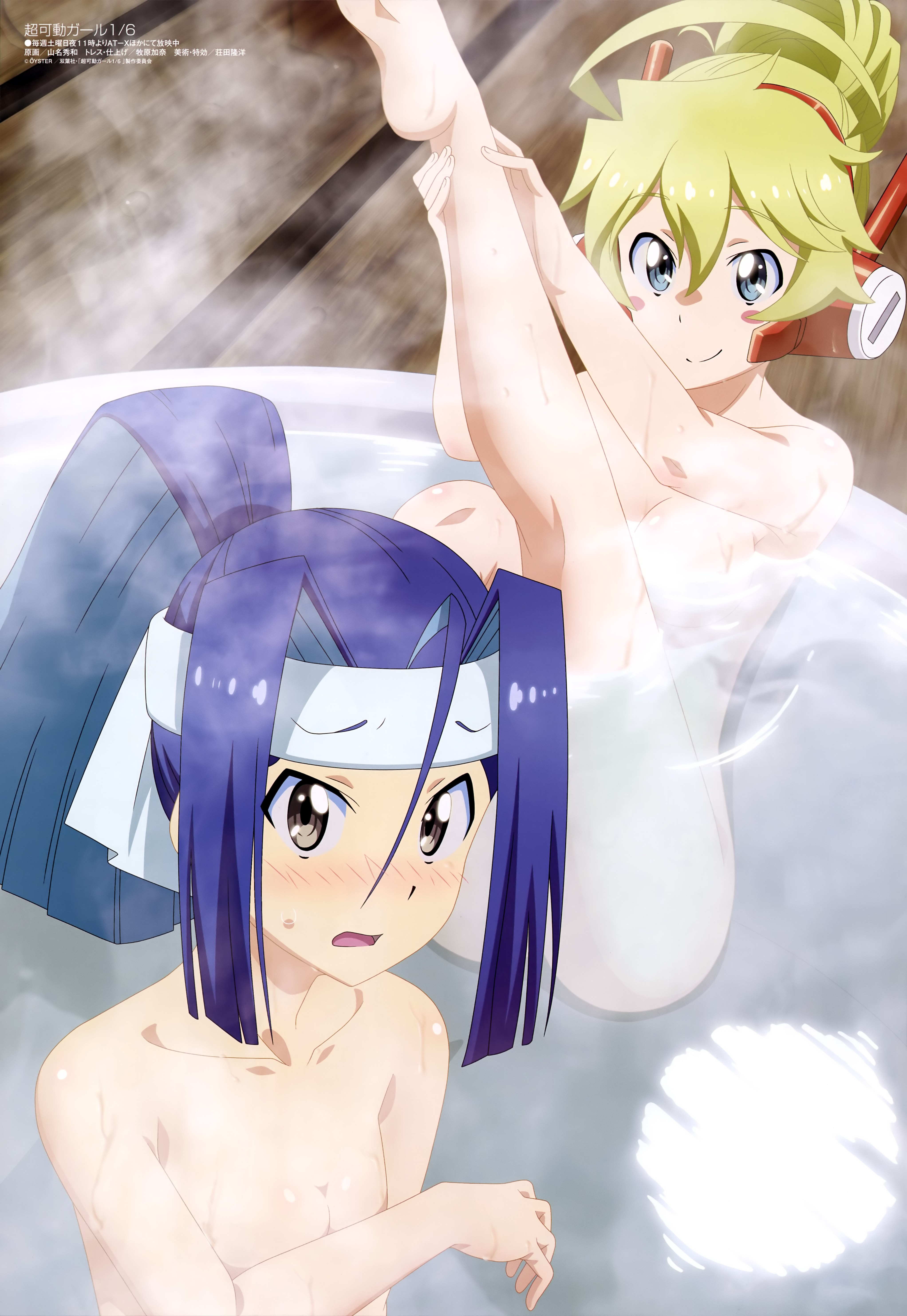 Megami Magazine #229 2019-07