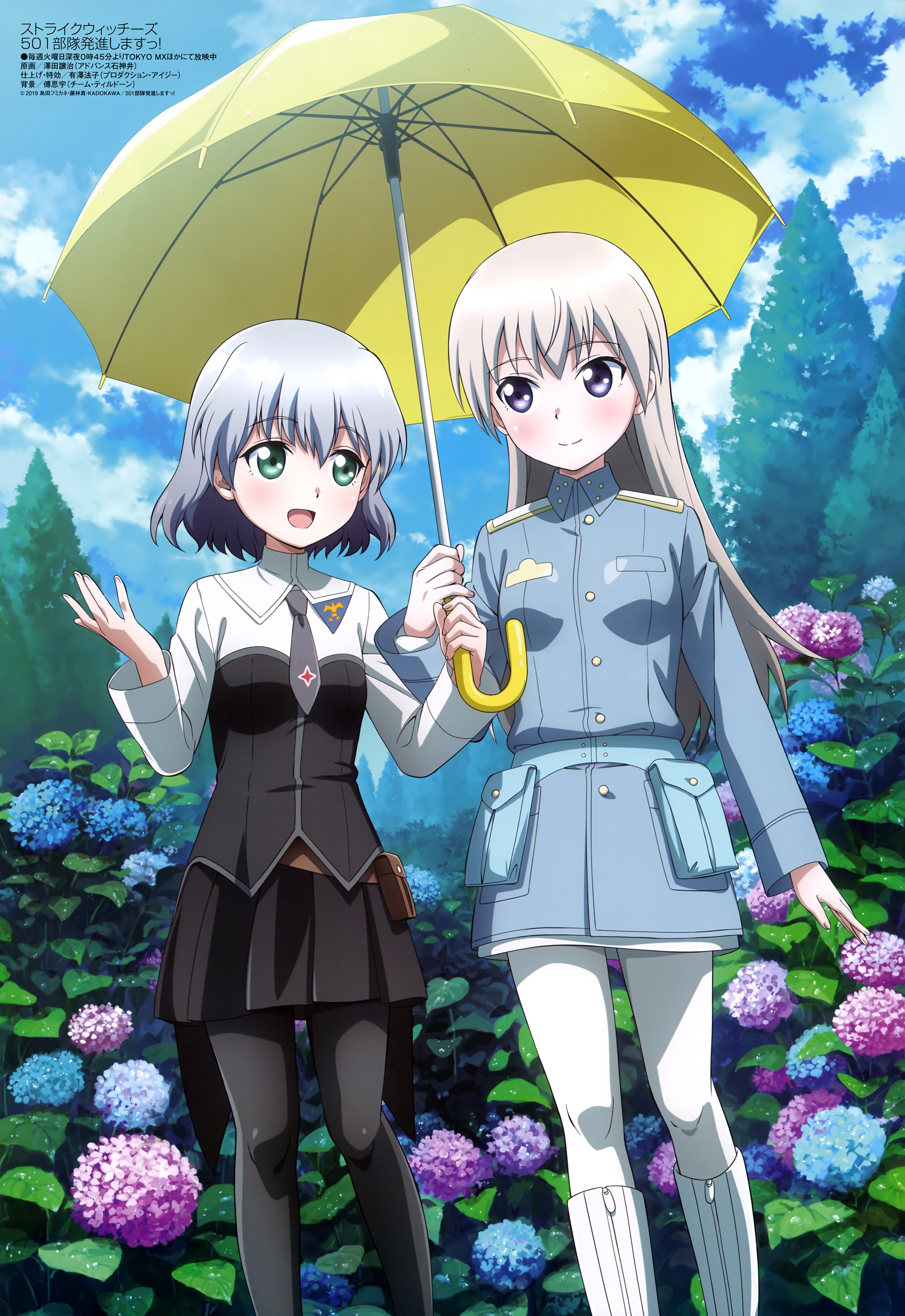 Megami Magazine #229 2019-07