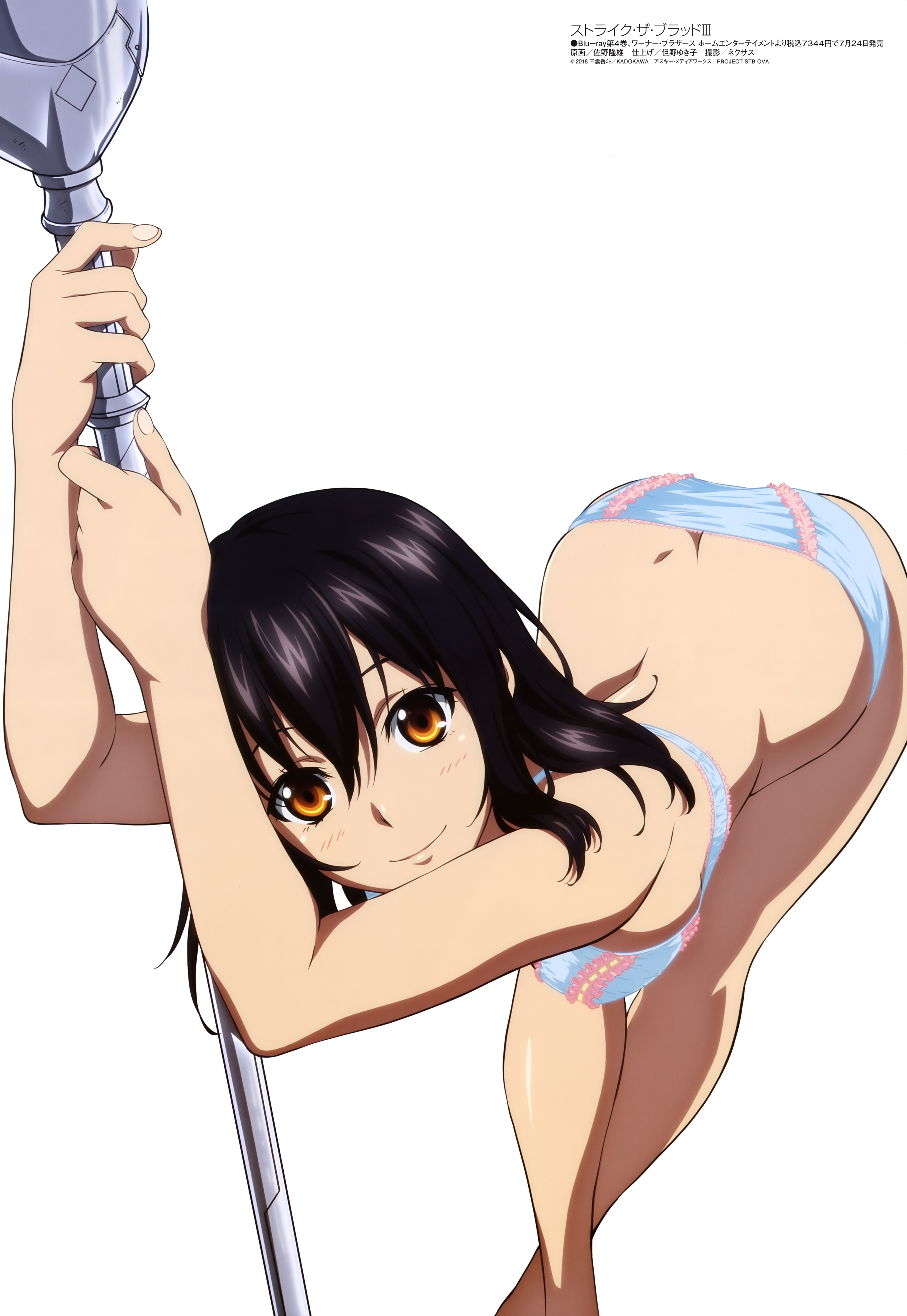 Megami Magazine #229 2019-07