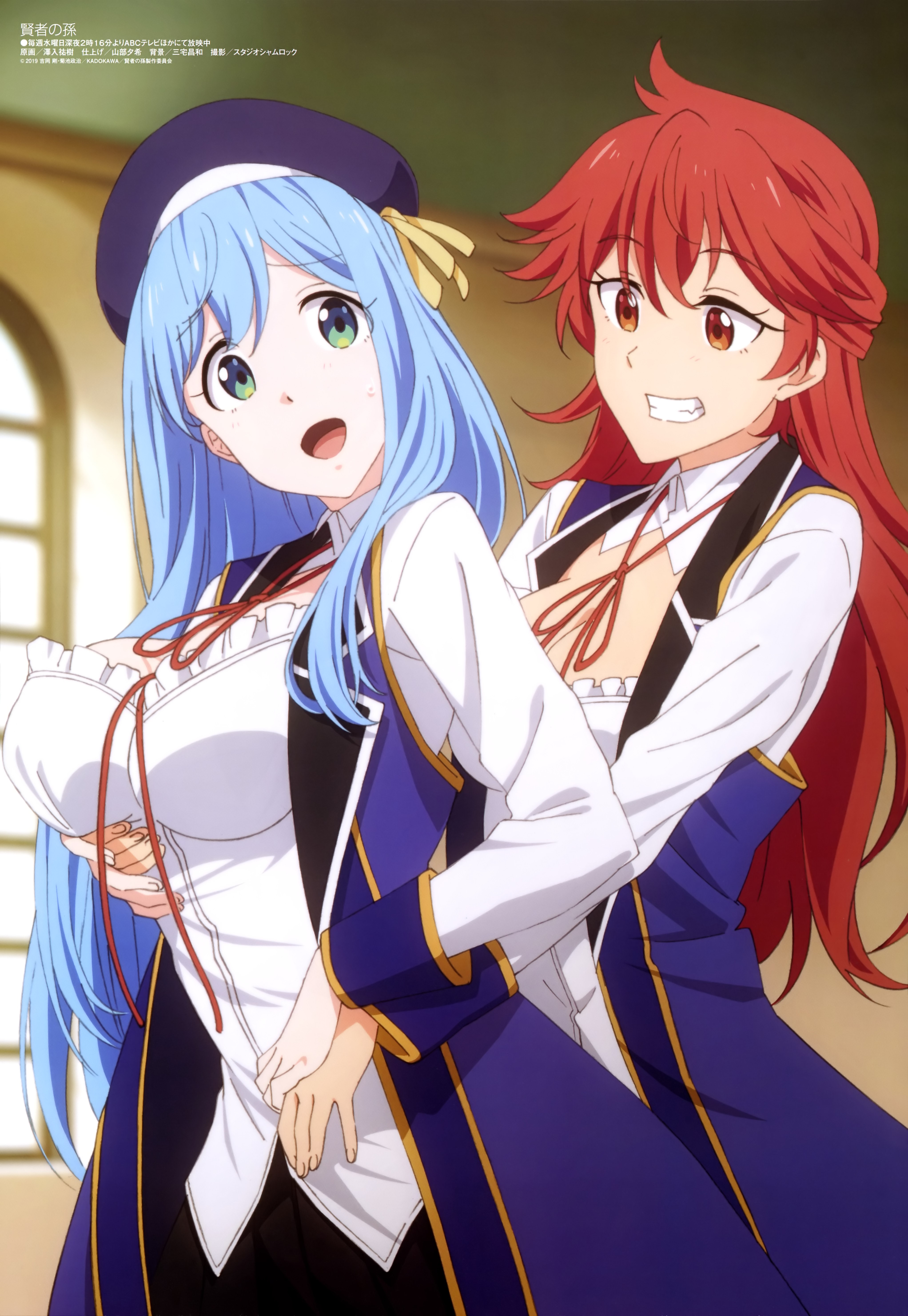 Megami Magazine #229 2019-07