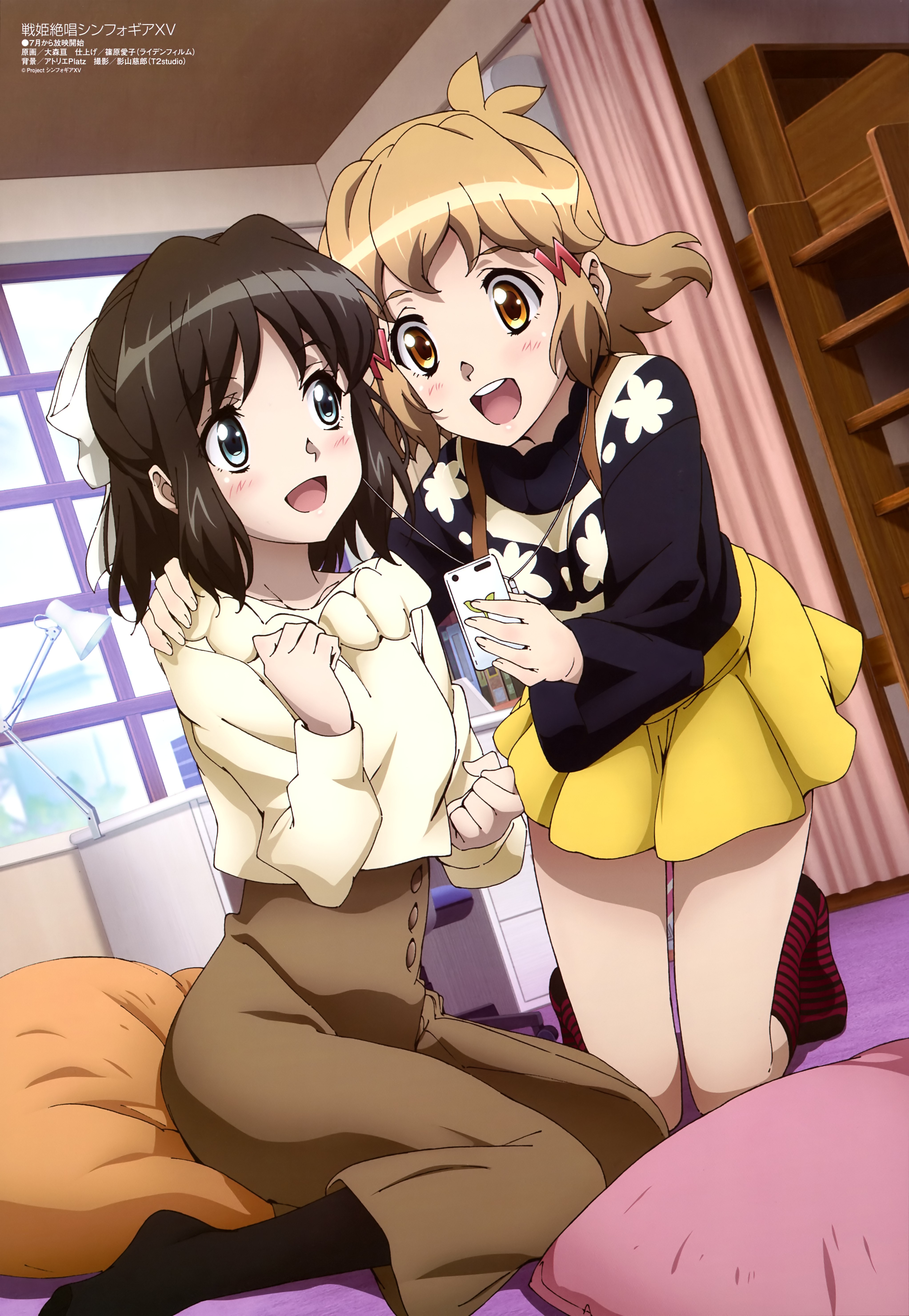Megami Magazine #229 2019-07
