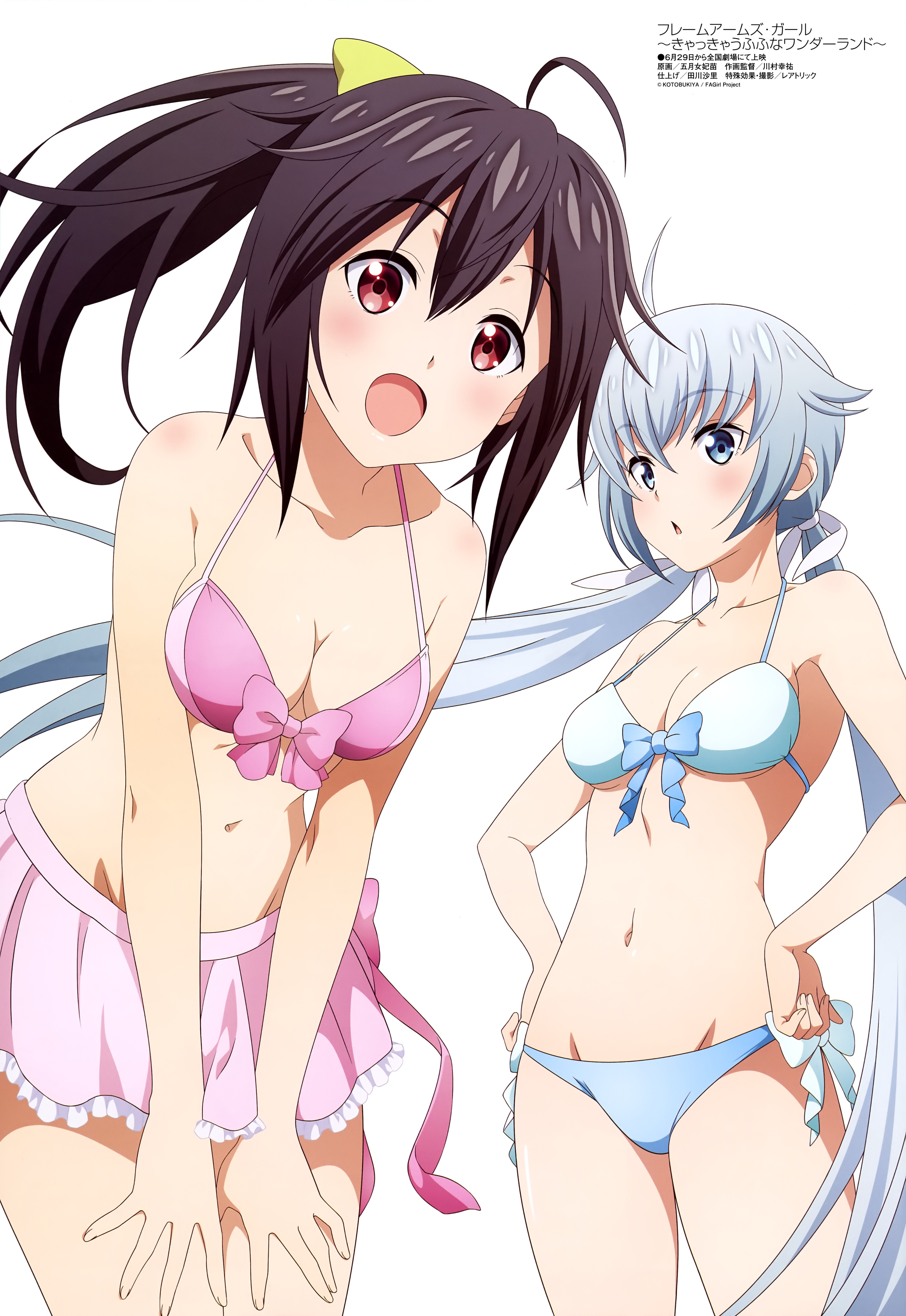 Megami Magazine #229 2019-07