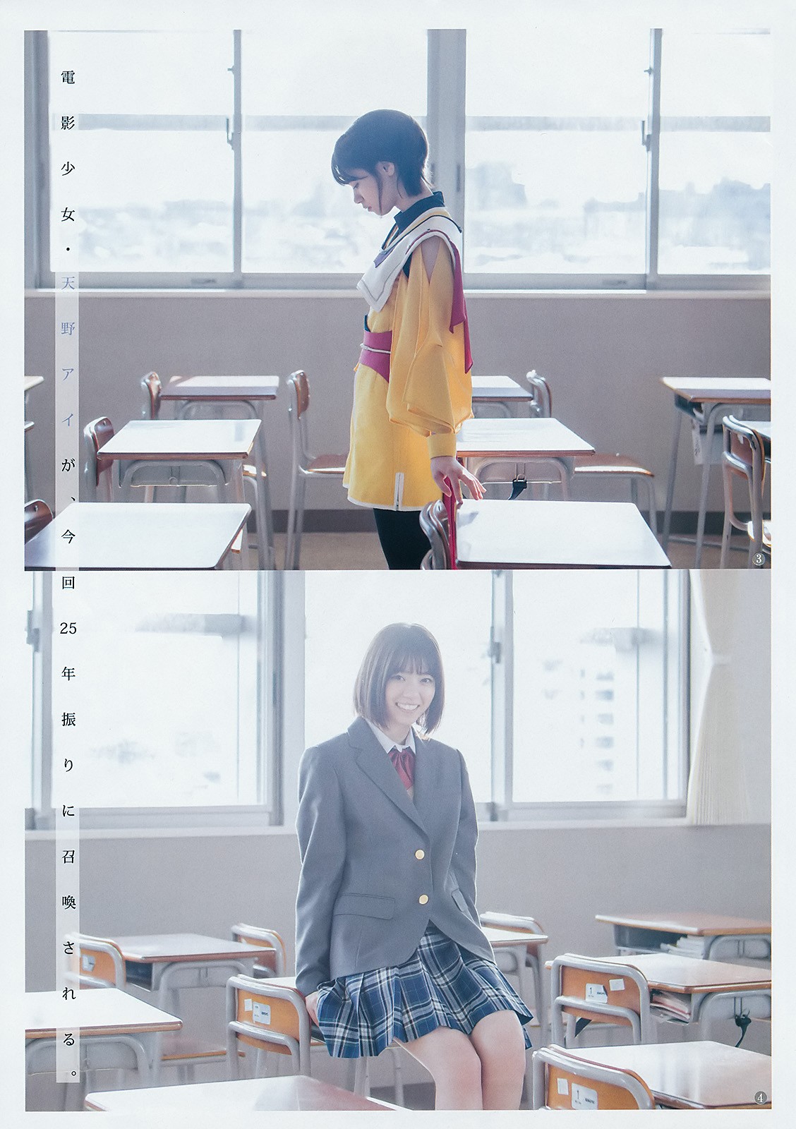 2018 No.07 (Ұߞ )#Young Jump