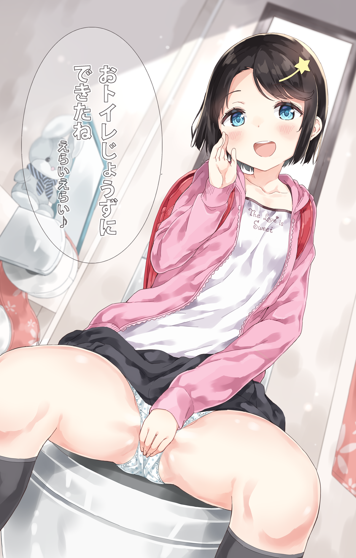 [pixiv]Pվͼκ磬ν򣬶ǱΪߴġ