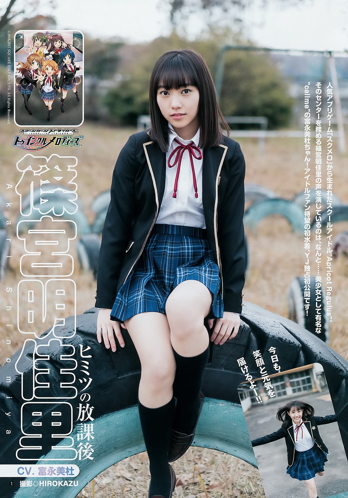 2018 No.07 (Ұߞ )#Young Jump