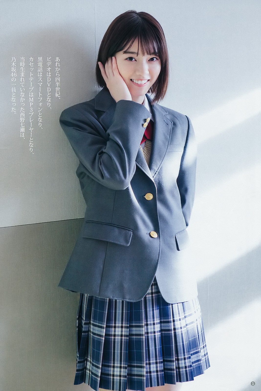2018 No.07 (Ұߞ )#Young Jump