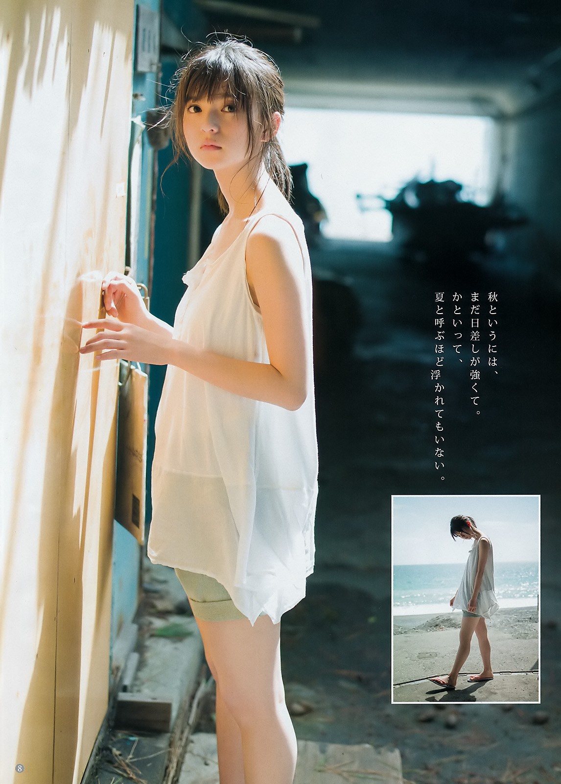 2017 No.46 (իٷ 餢)#Young Jump