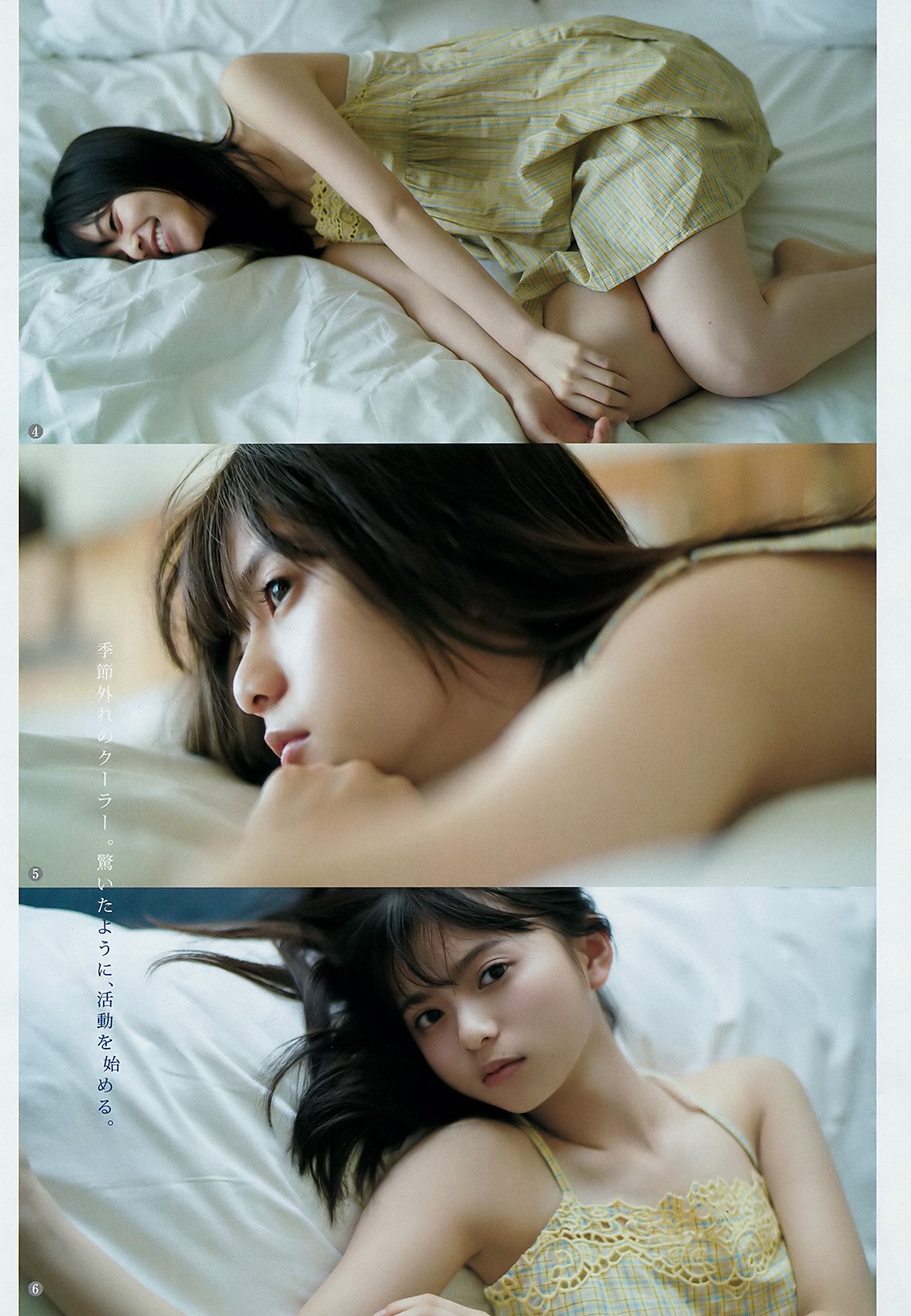 2017 No.46 (իٷ 餢)#Young Jump