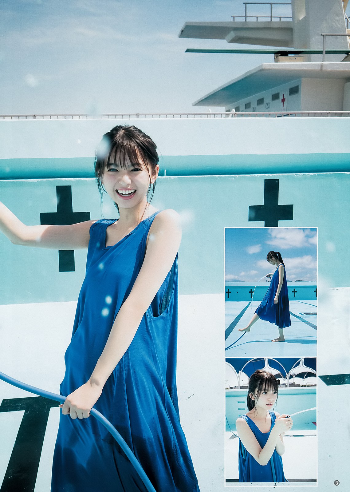 2017 No.46 (իٷ 餢)#Young Jump