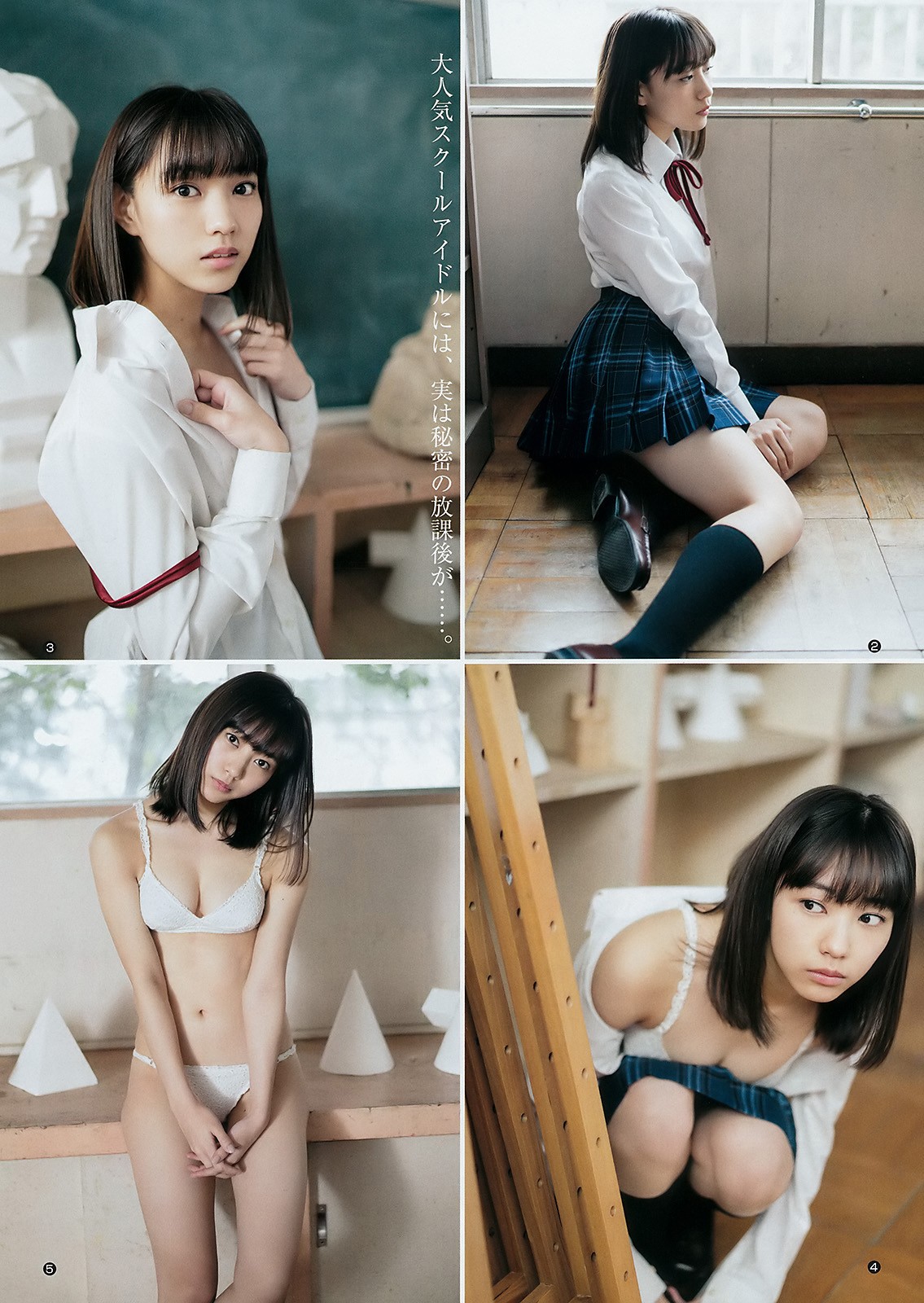 2018 No.07 (Ұߞ )#Young Jump