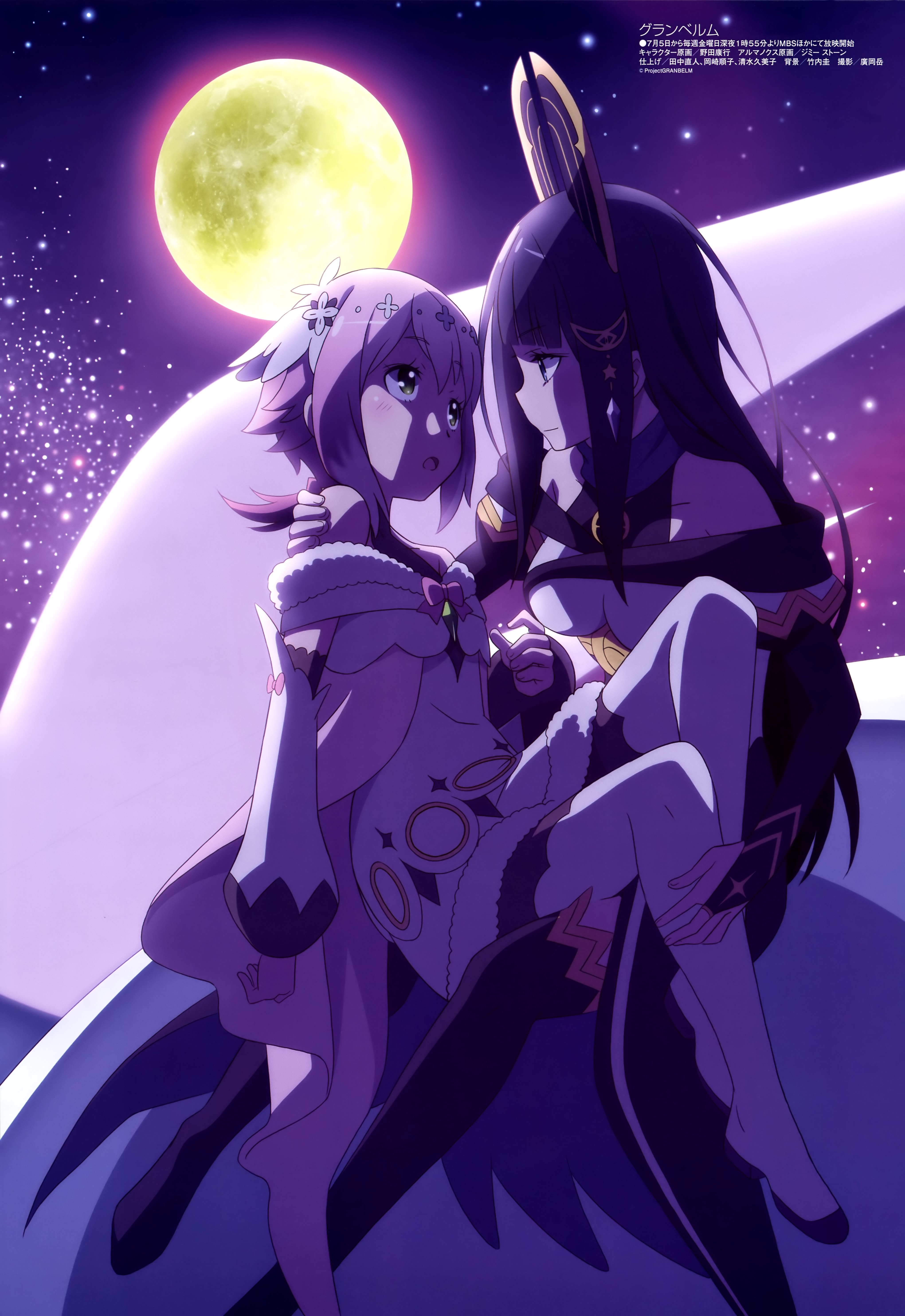 Megami Magazine #230 2019-08