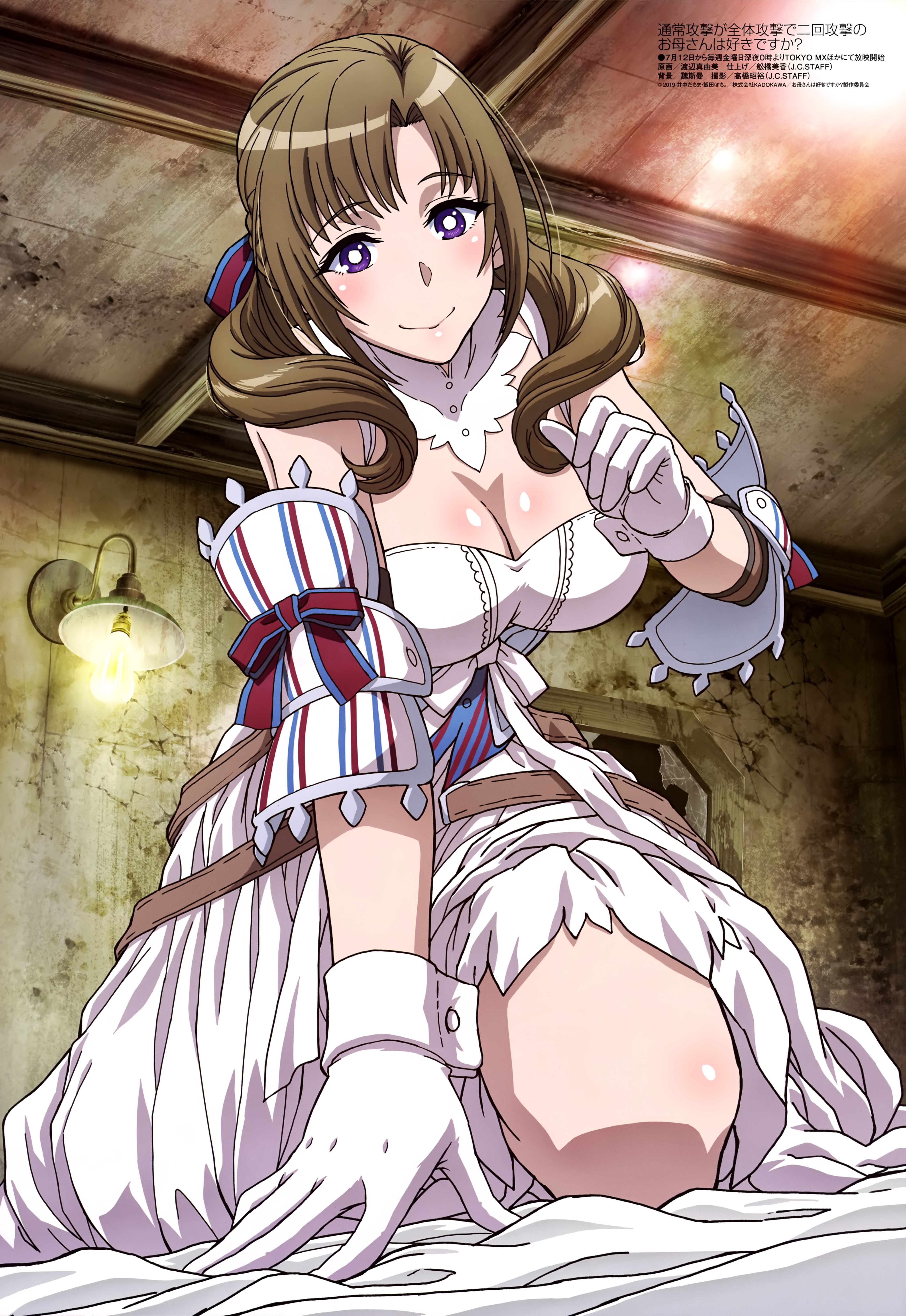 Megami Magazine #230 2019-08