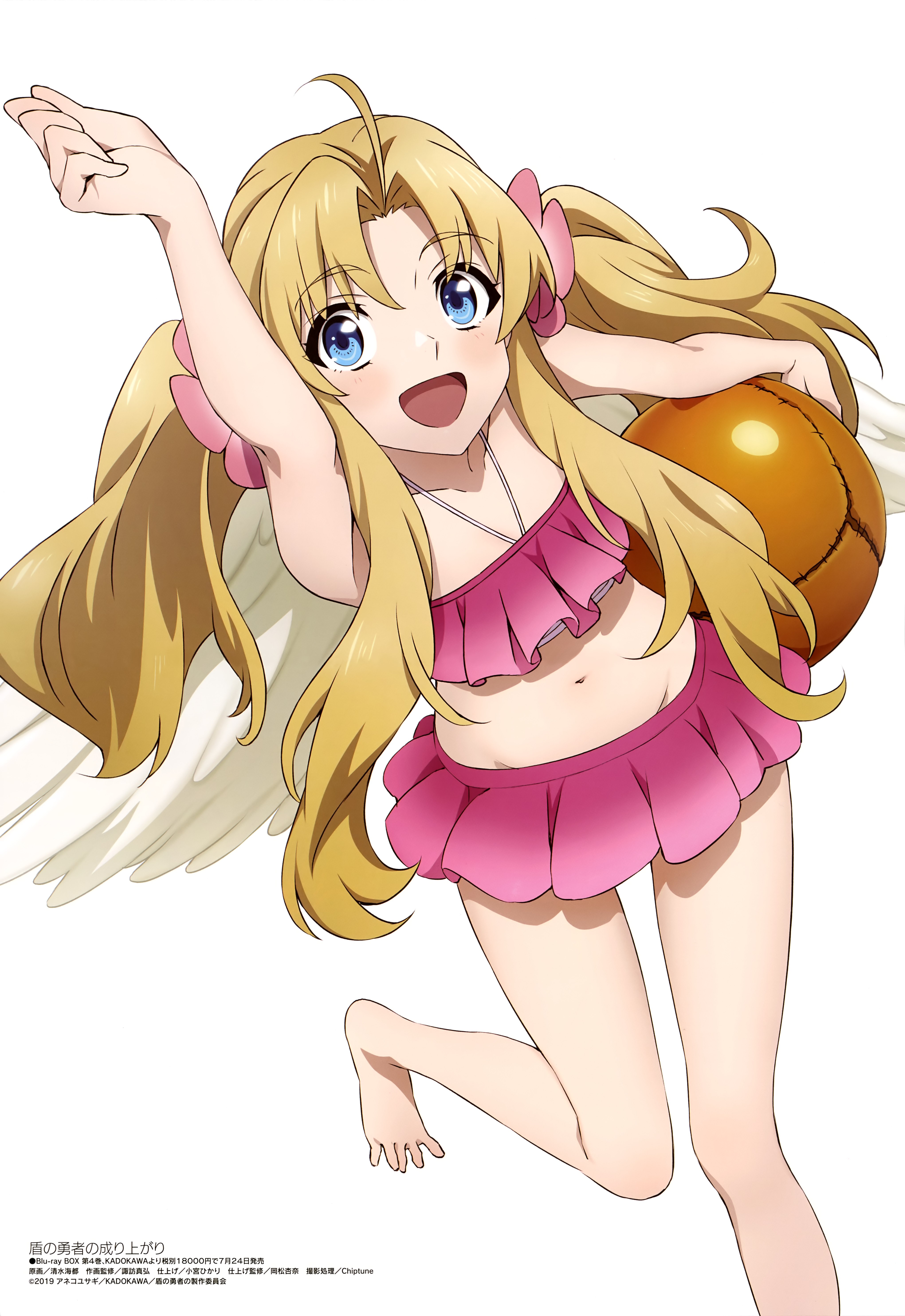Megami Magazine #230 2019-08