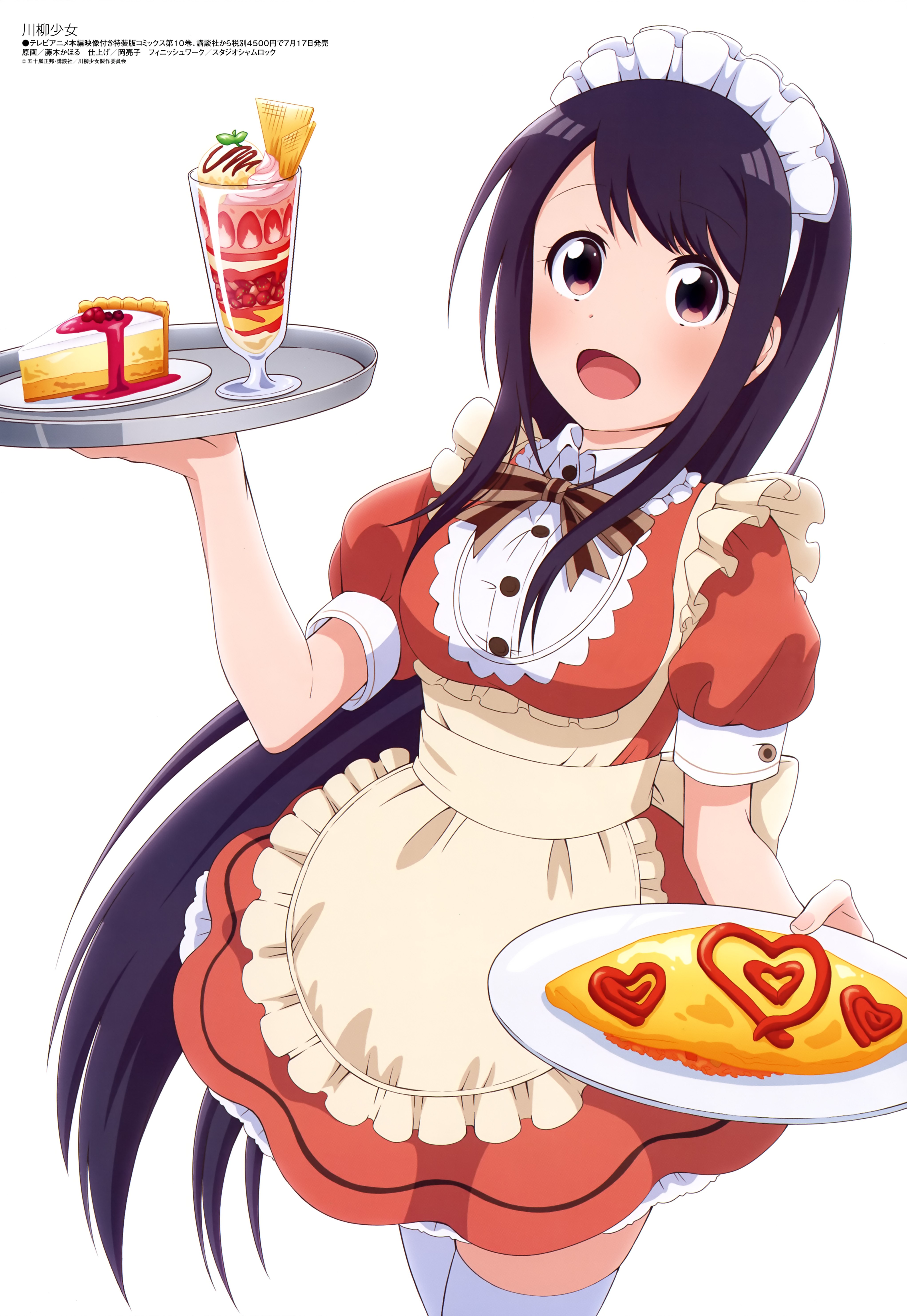 Megami Magazine #230 2019-08