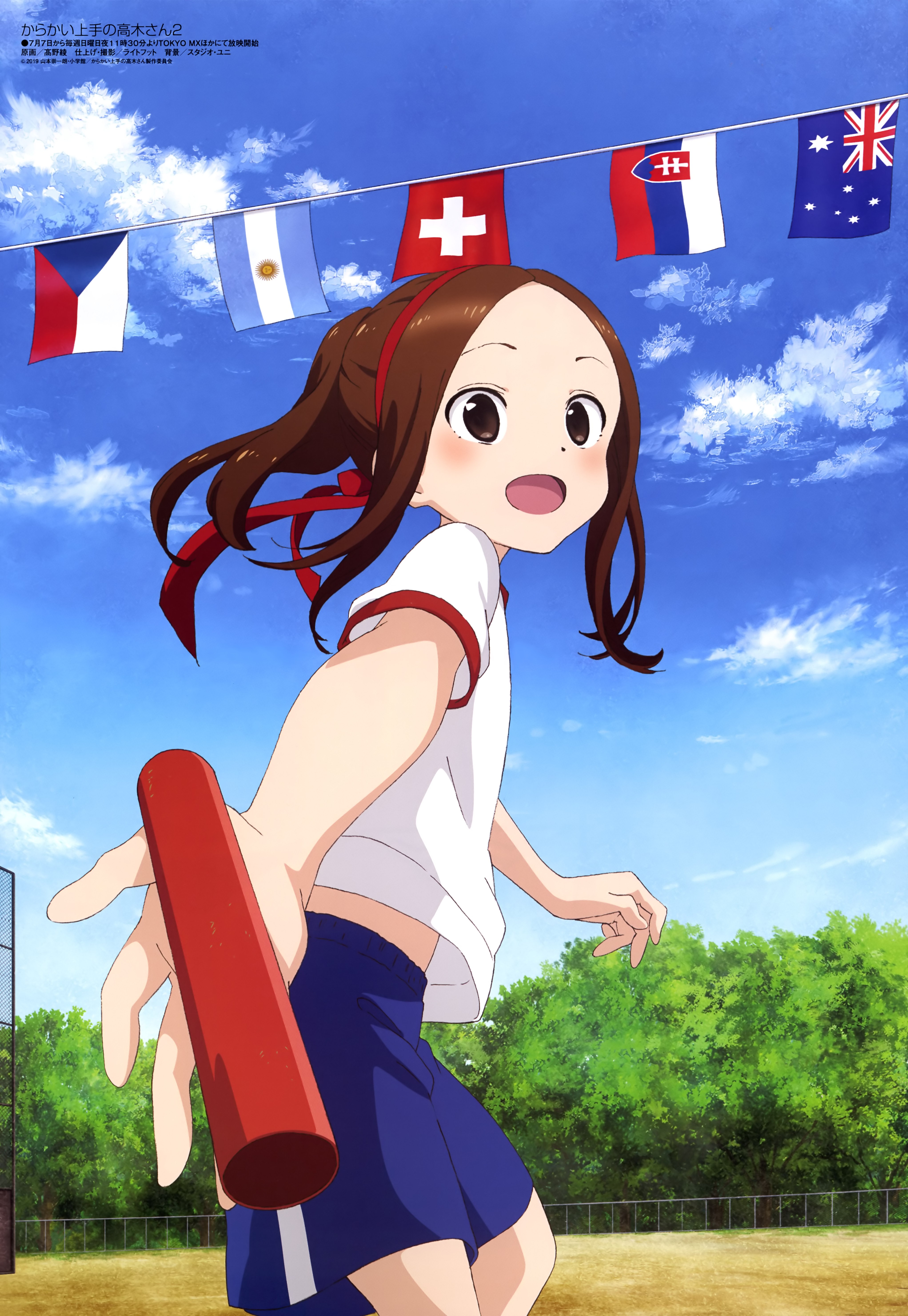 Megami Magazine #230 2019-08