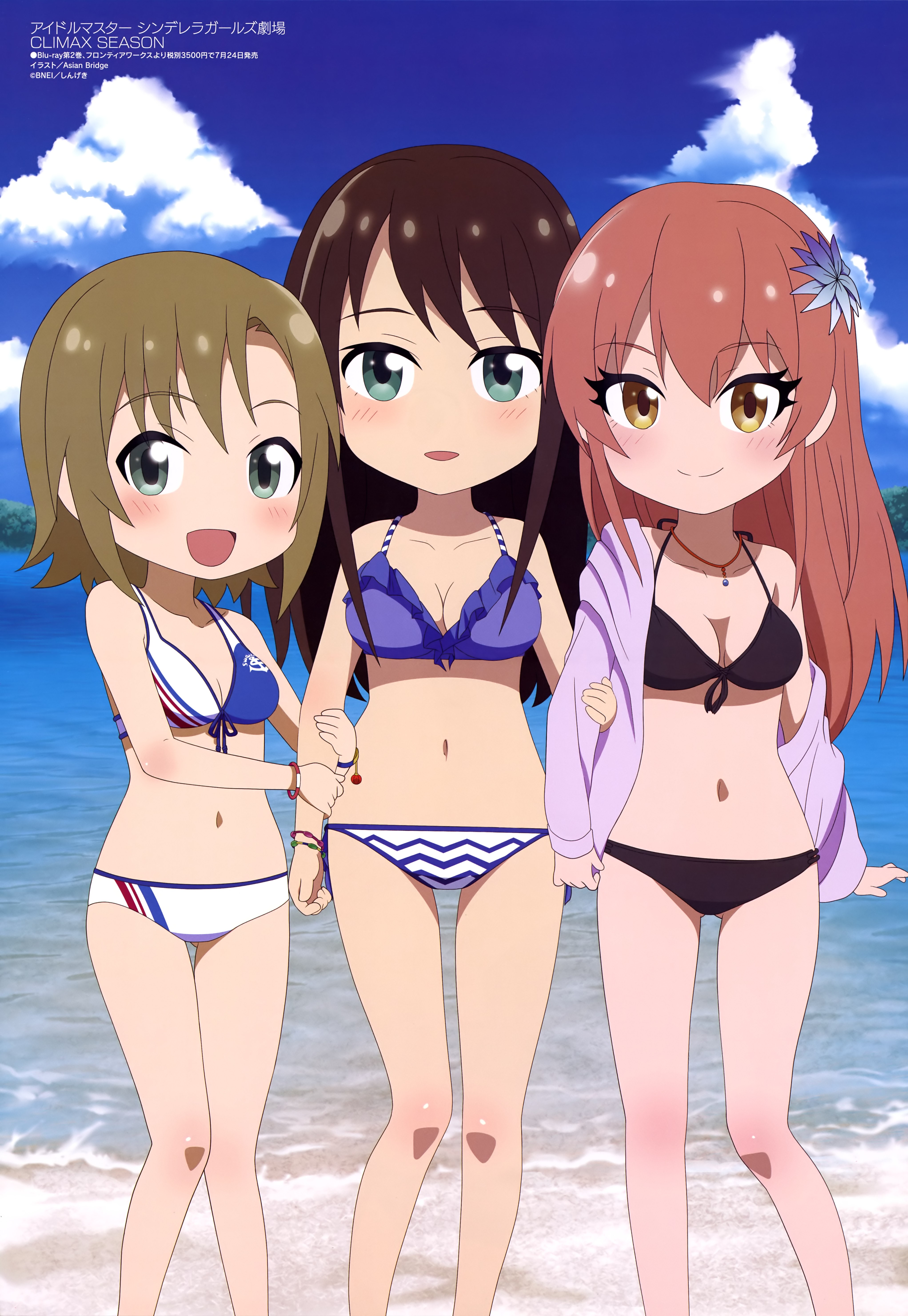 Megami Magazine #230 2019-08