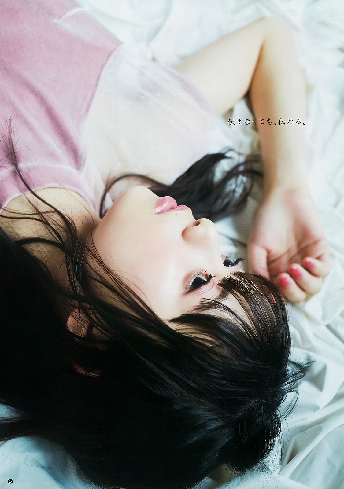 2016 No.24 (իٷ S֯)#Young Gangan