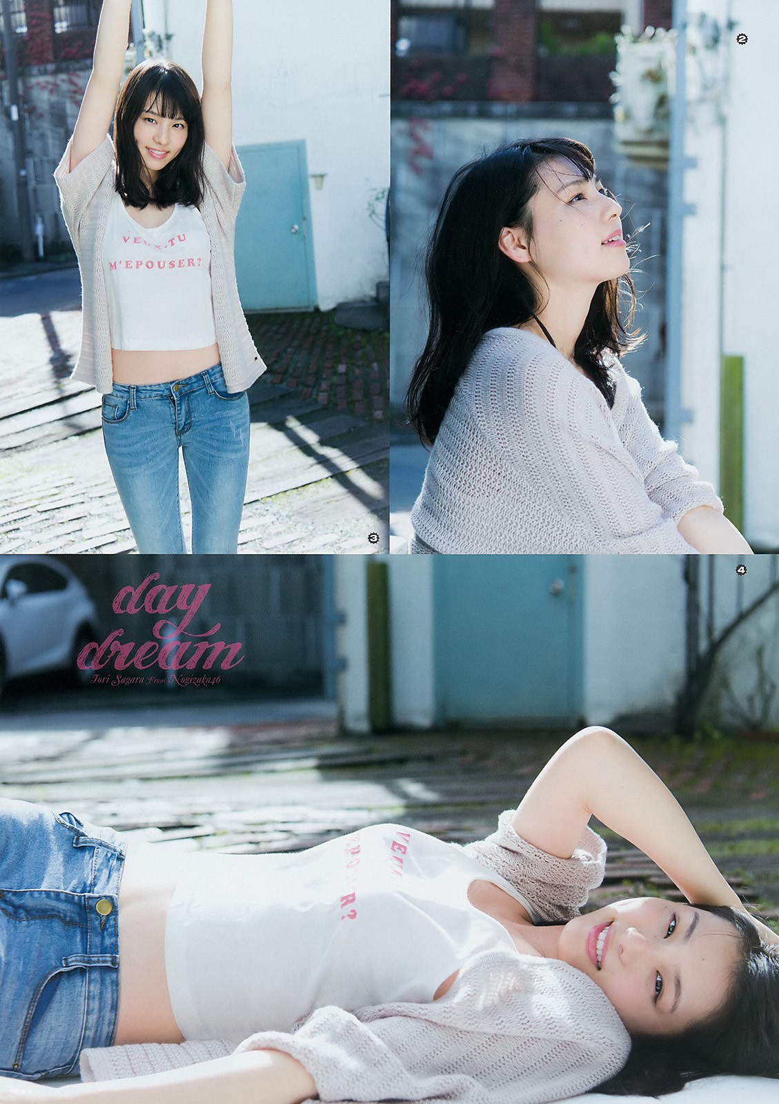 2016 No.24 (իٷ S֯)#Young Gangan
