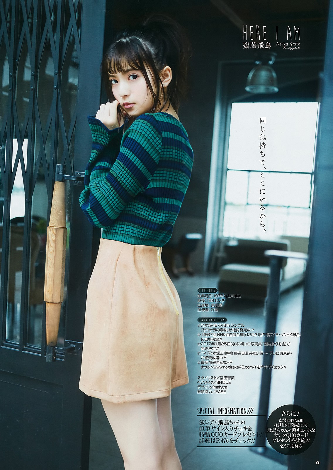 2016 No.24 (իٷ S֯)#Young Gangan