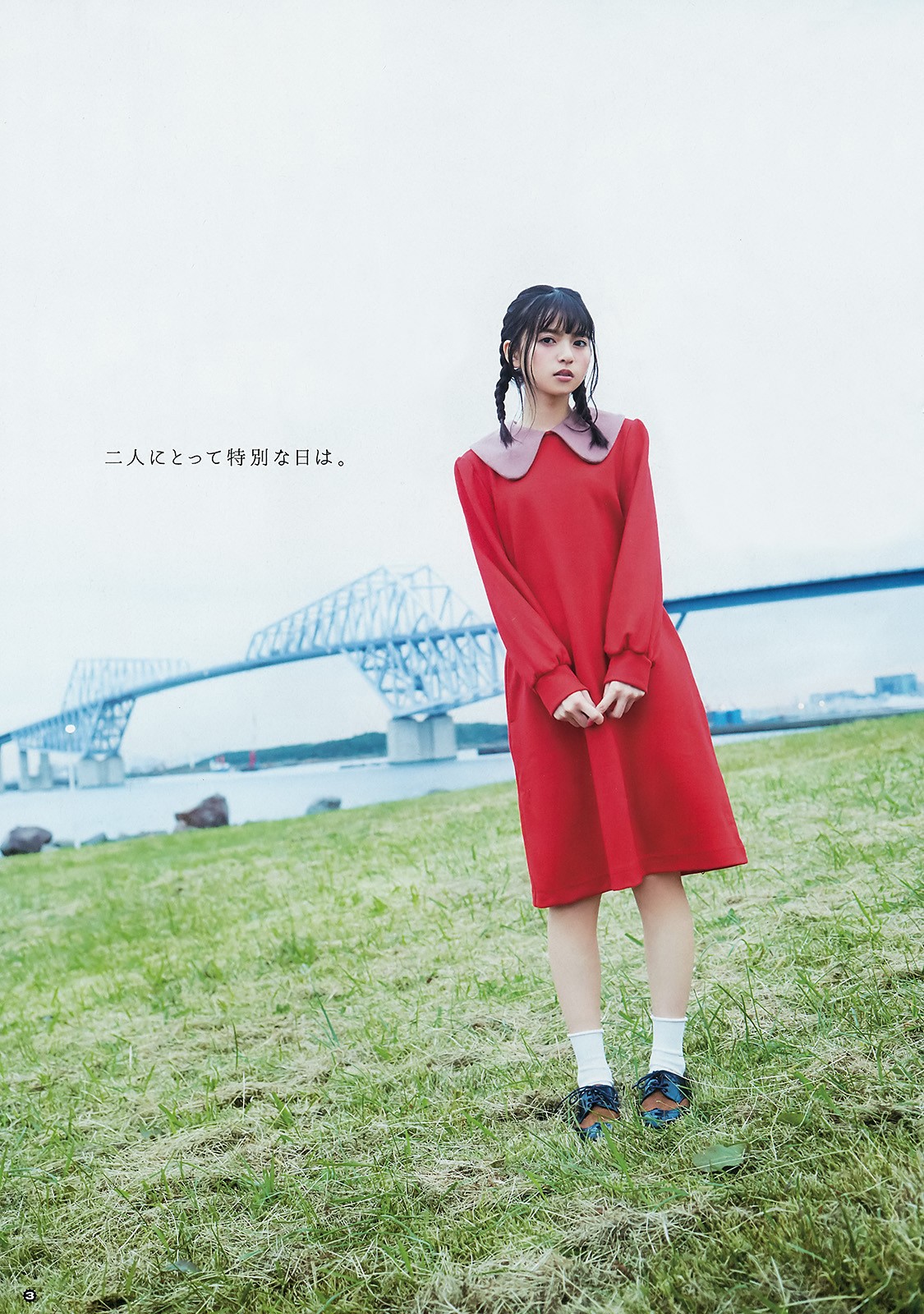 2016 No.24 (իٷ S֯)#Young Gangan