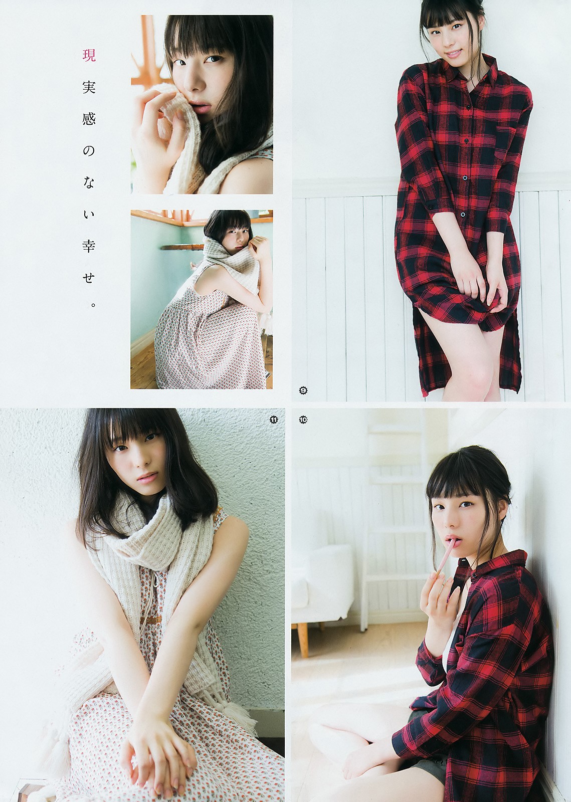 2016 No.24 (իٷ S֯)#Young Gangan