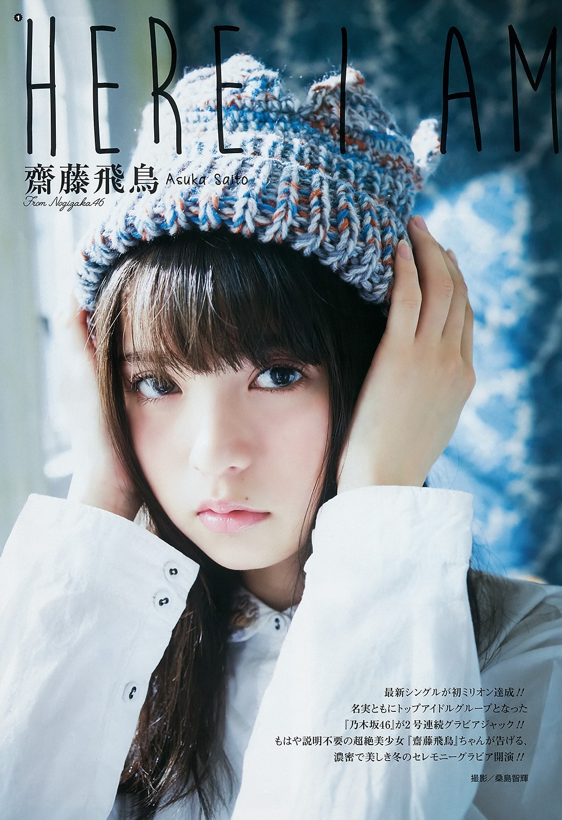 2016 No.24 (իٷ S֯)#Young Gangan