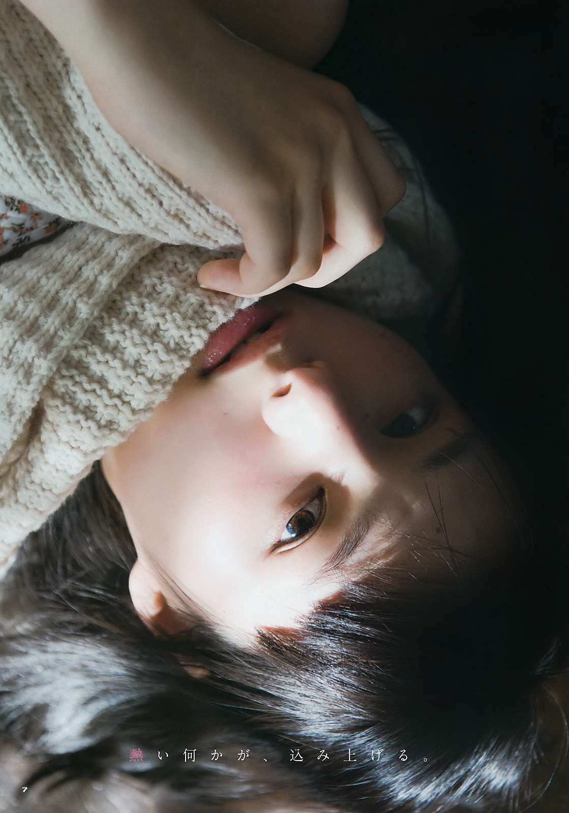 2016 No.24 (իٷ S֯)#Young Gangan