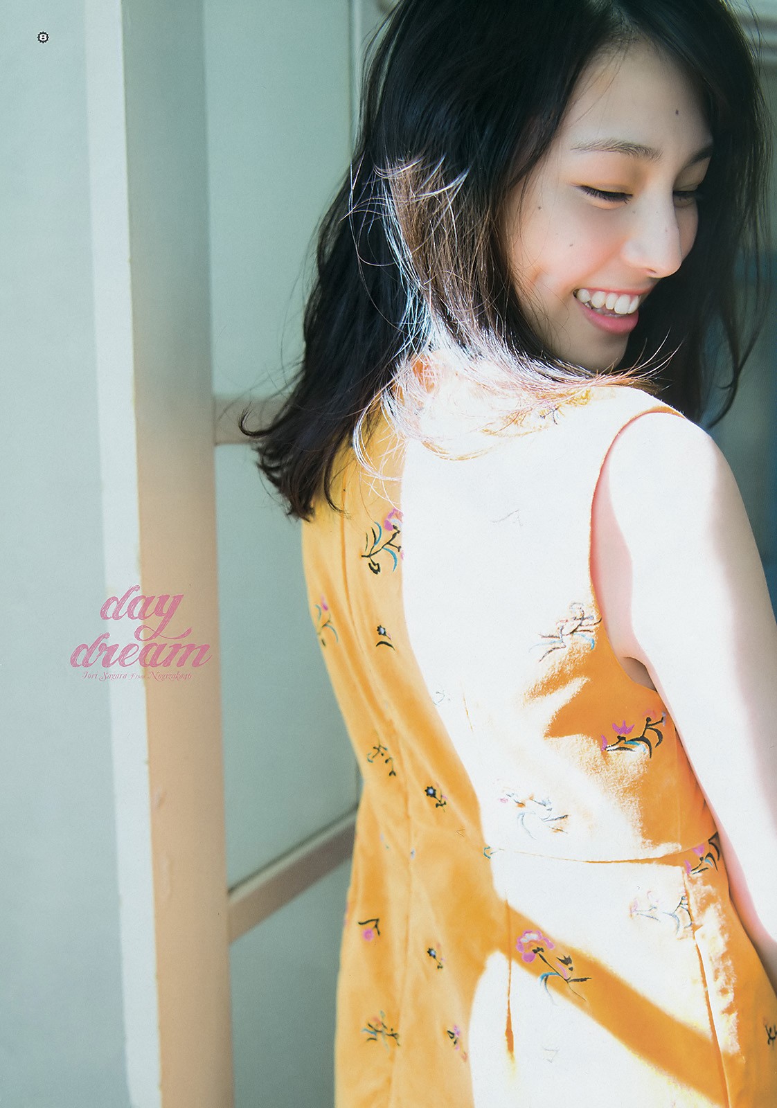 2016 No.24 (իٷ S֯)#Young Gangan