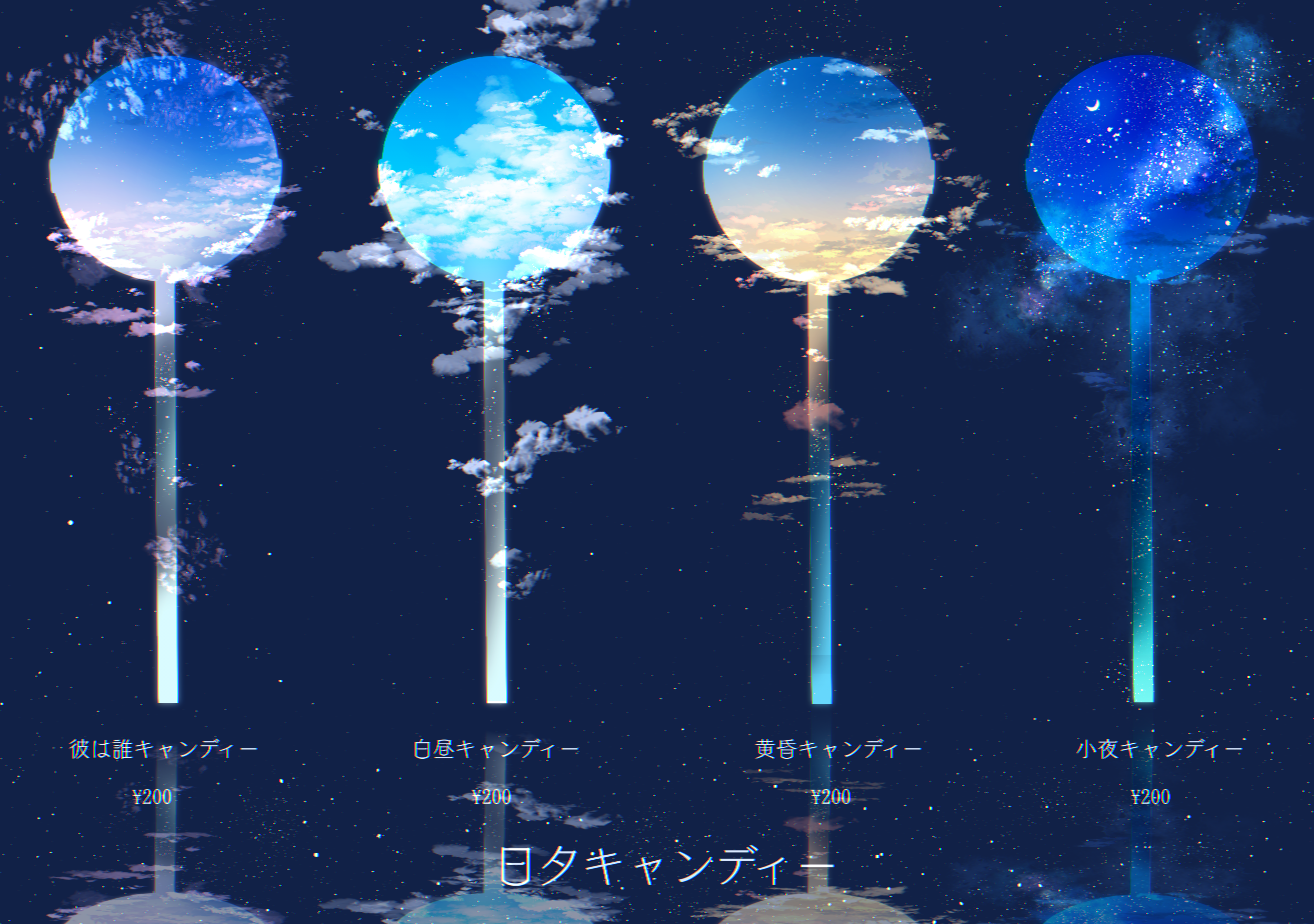 [pixiv]PվͼȻѾ̤˲֮·ҲԲҪͷ