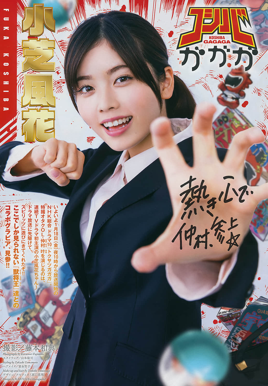 [Big Comic Spirits] 2019 No.07 (С֥L)