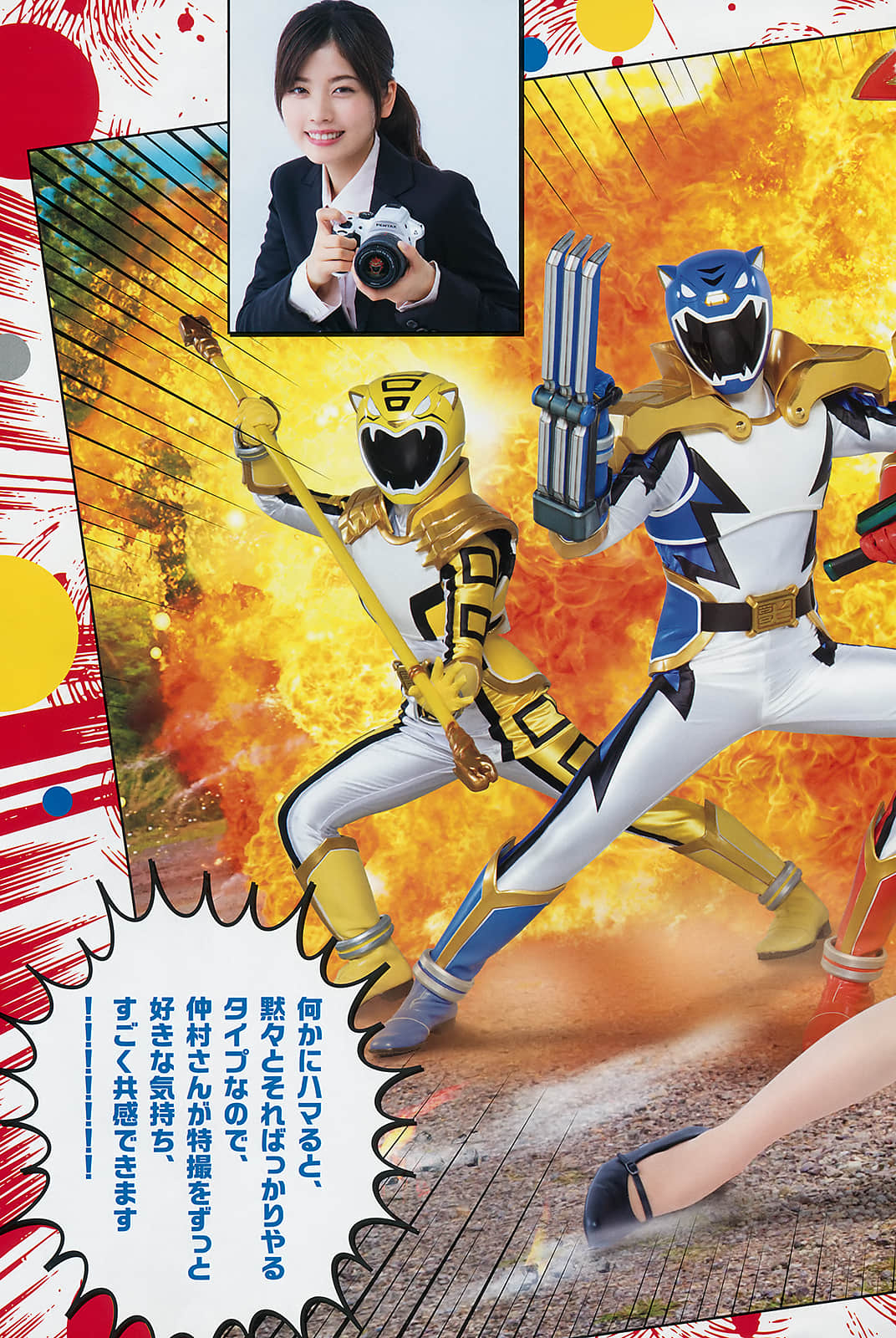 [Big Comic Spirits] 2019 No.07 (С֥L)