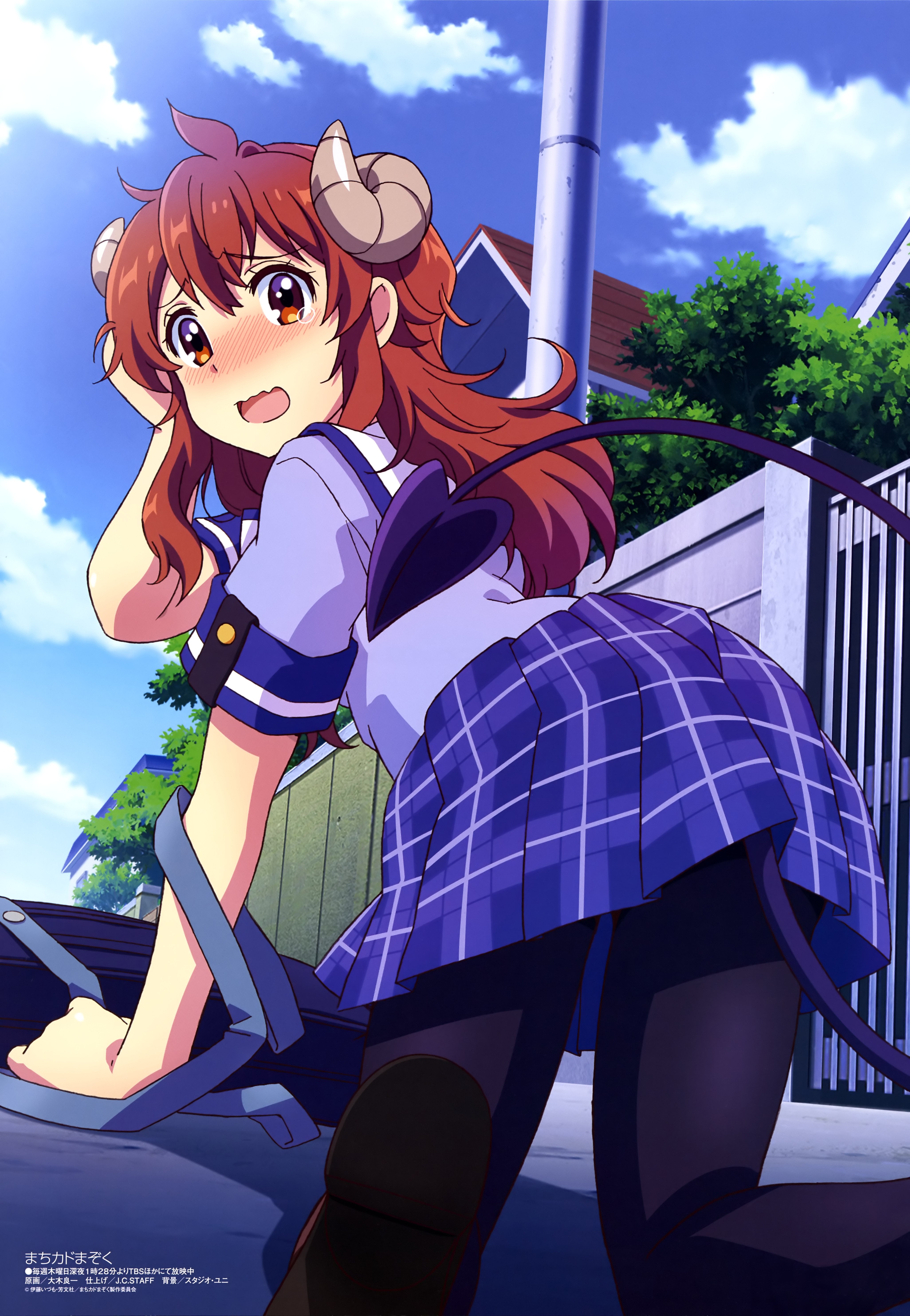 Megami Magazine #231 2019-09