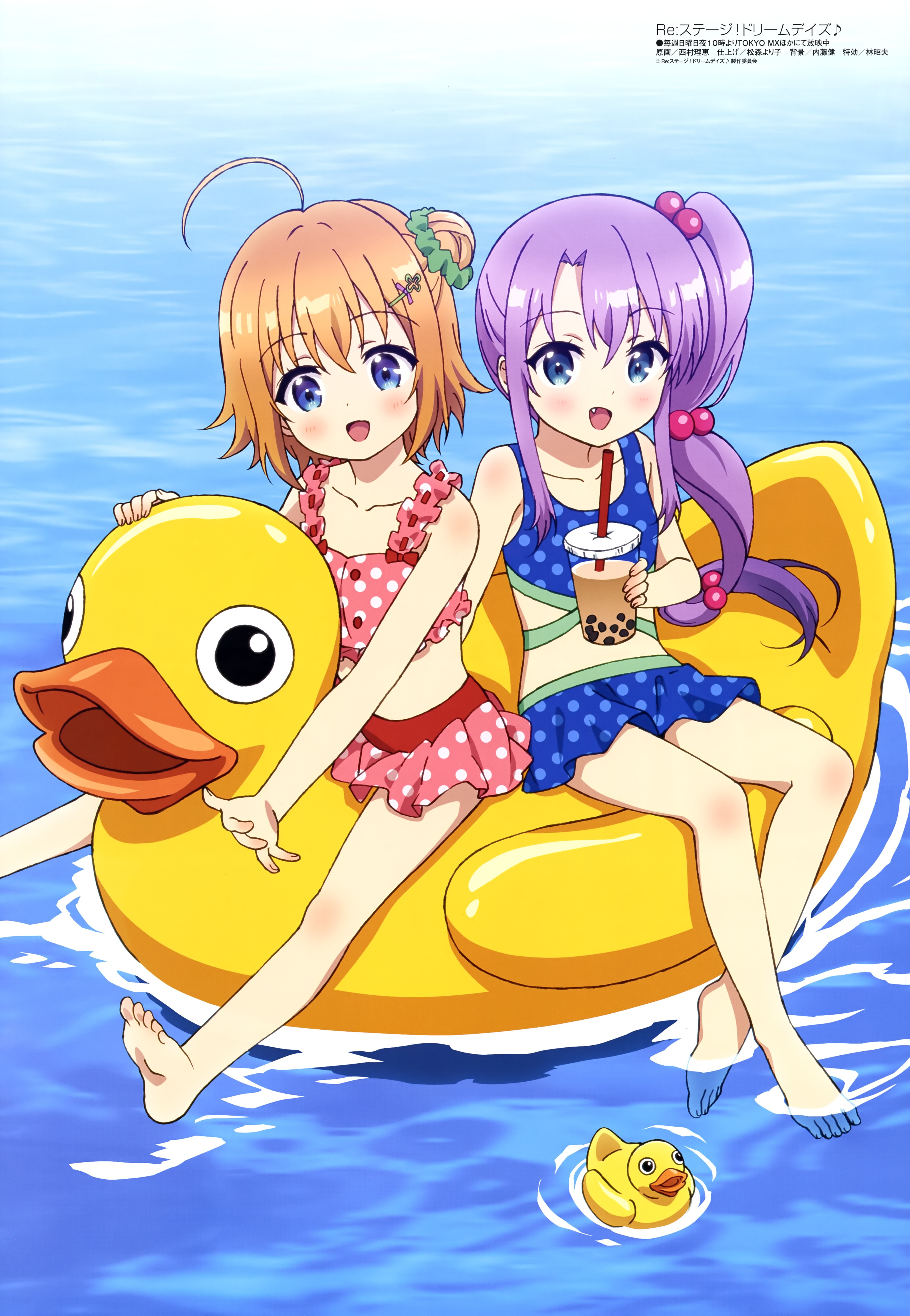 Megami Magazine #231 2019-09