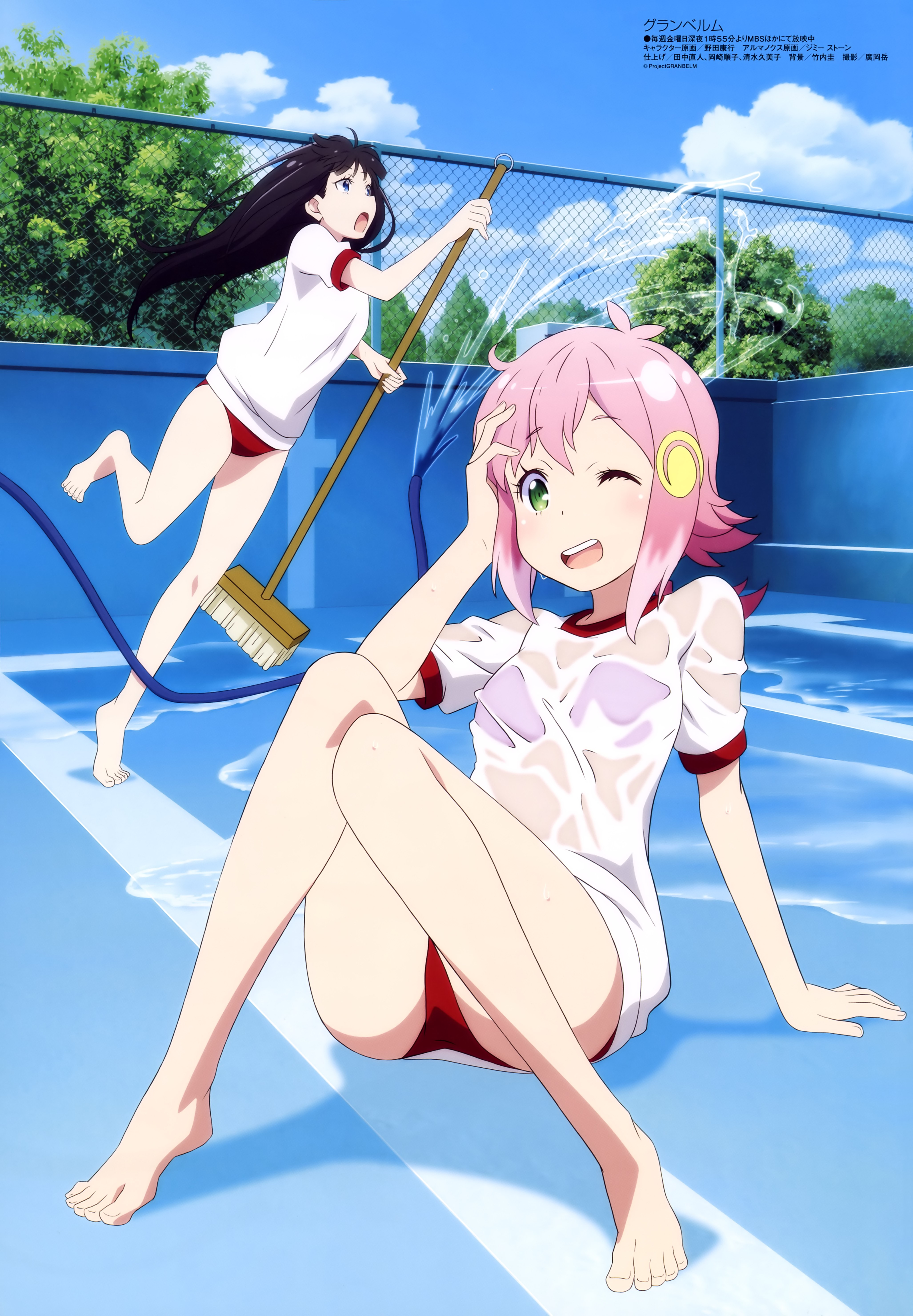 Megami Magazine #231 2019-09